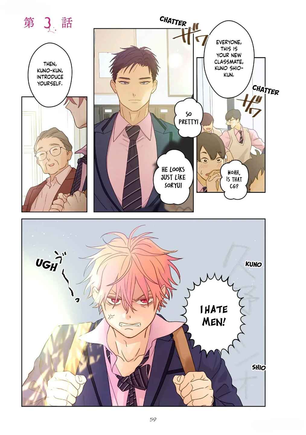 Page 2 Chapter 3 Chirijiri Yuku no
