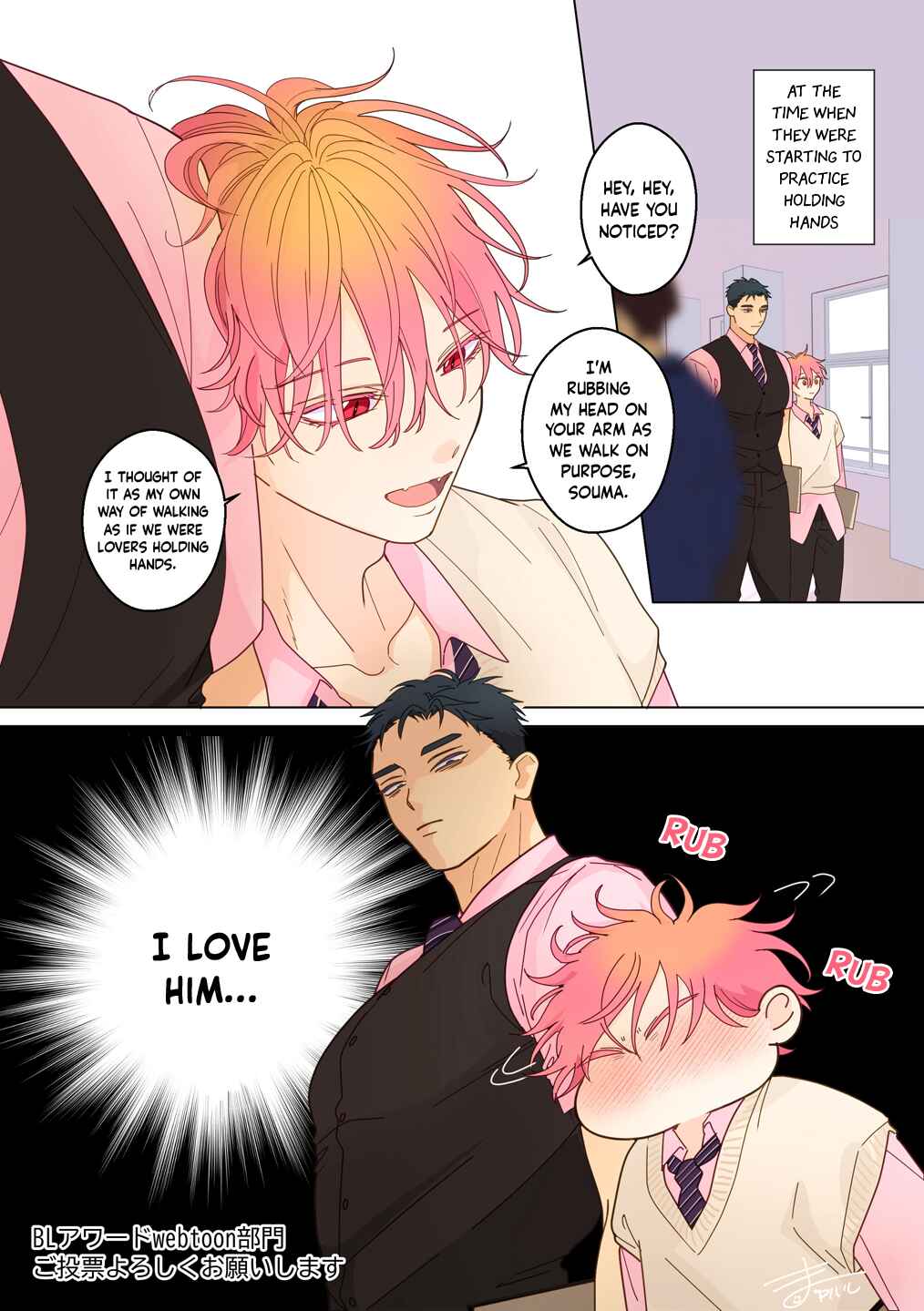 Page 8 Chapter 26.5 Chirijiri Yuku no