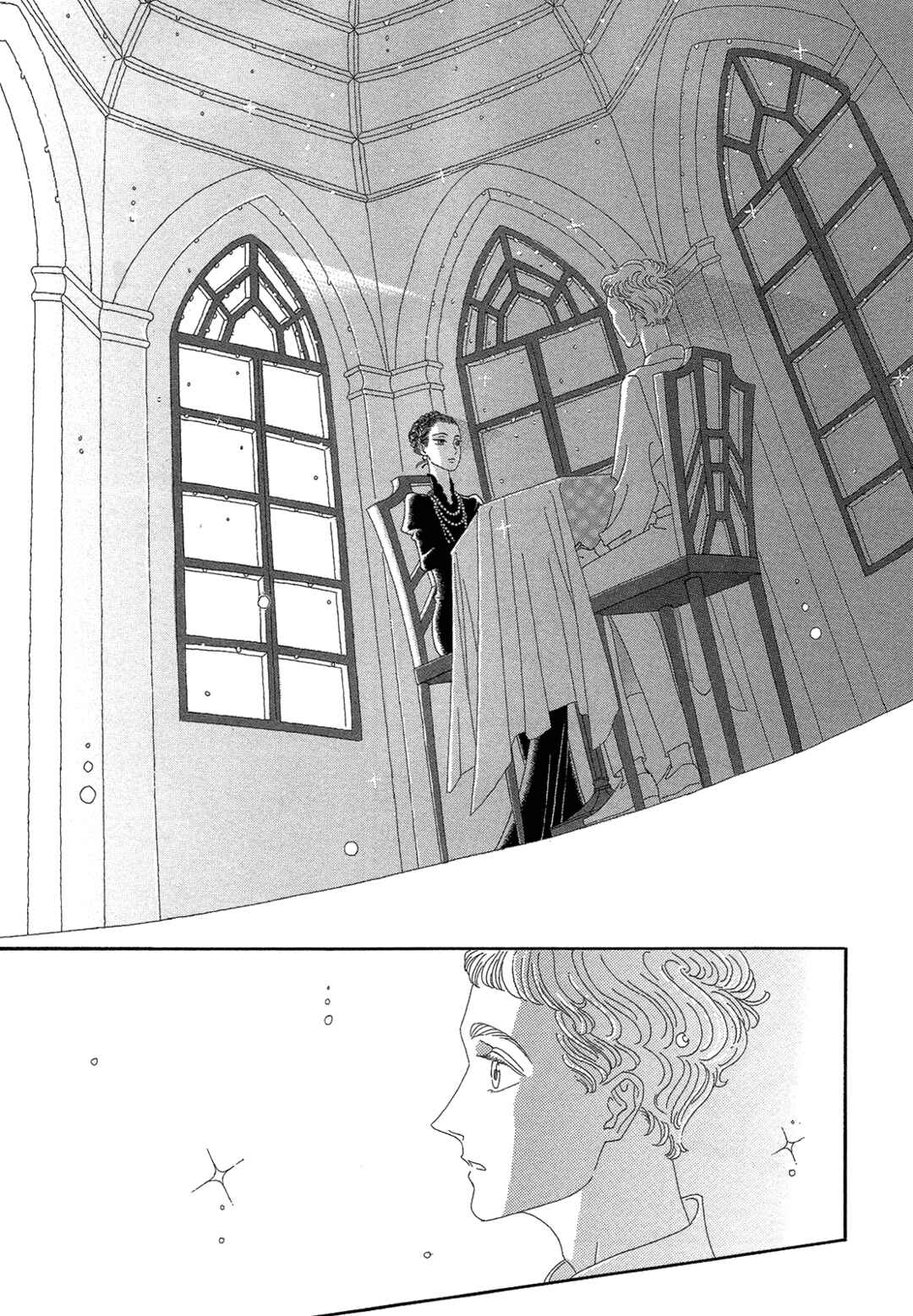 Page 10 Chapter 5 Friends from Other Species - Utsugi Hoko Short Story Collection