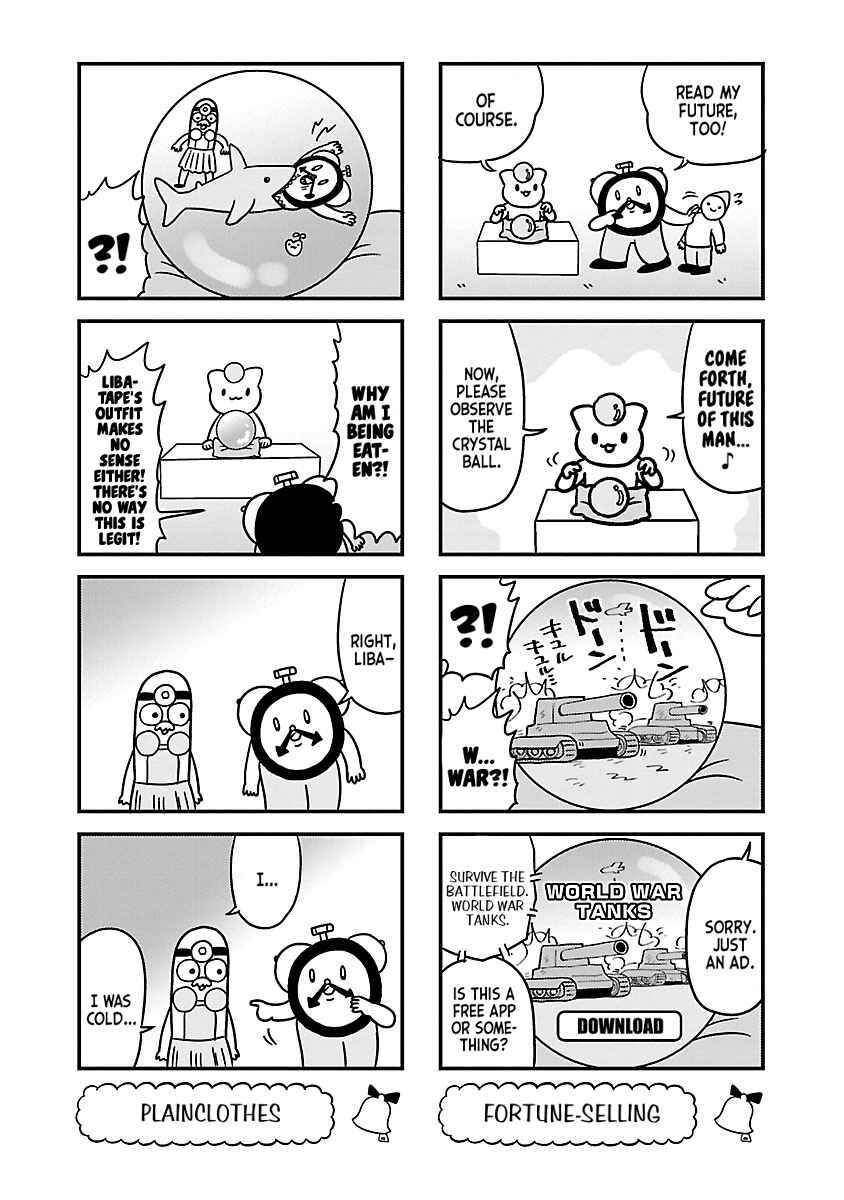 Page 2 Chapter 122 Bell & Ring wa Kane