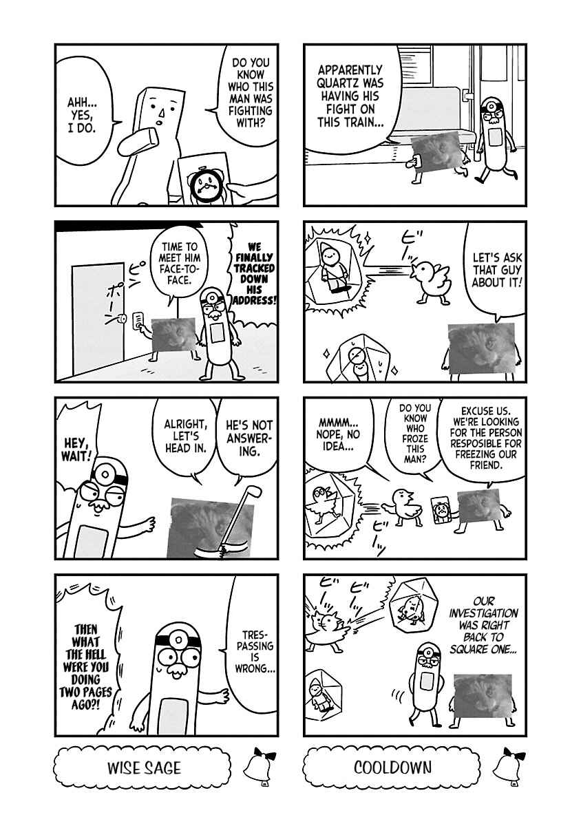 Page 4 Chapter 97 Bell & Ring wa Kane