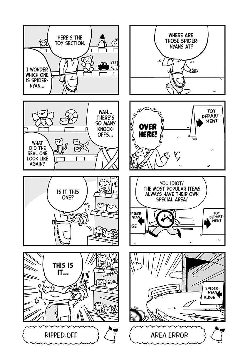 Page 5 Chapter 20 Bell & Ring wa Kane