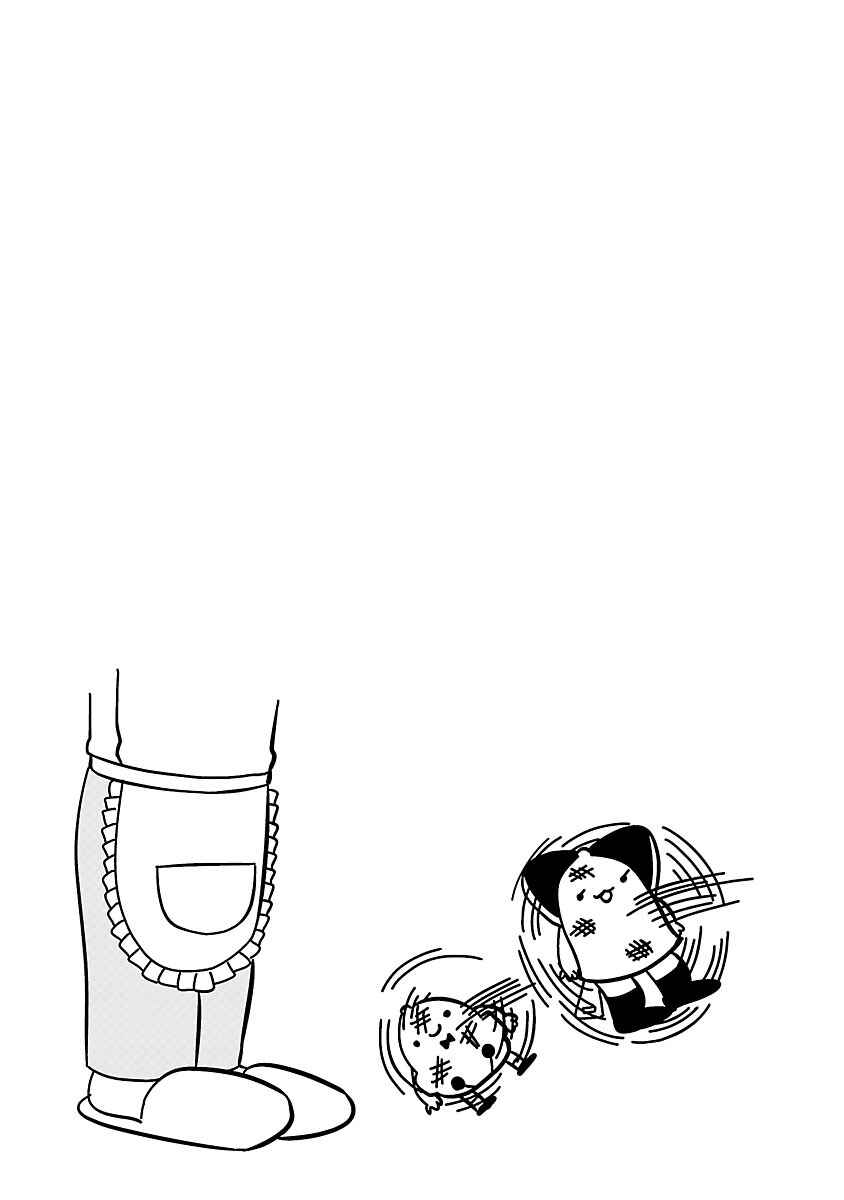 Page 7 Chapter 43 Bell & Ring wa Kane
