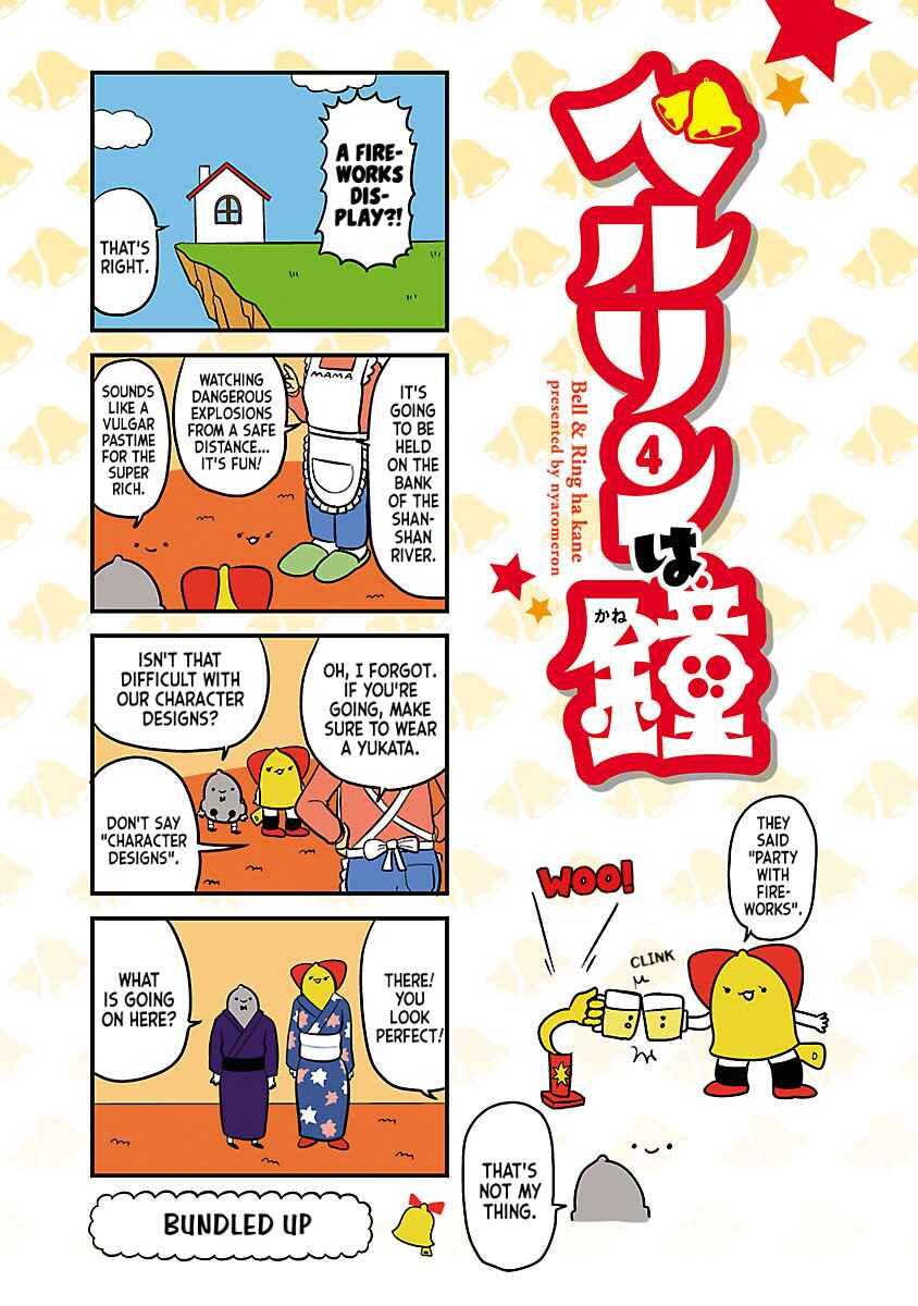 Page 4 Chapter 76.1 Bell & Ring wa Kane