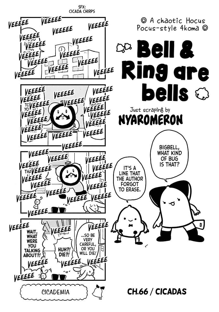 Page 1 Chapter 66 Bell & Ring wa Kane
