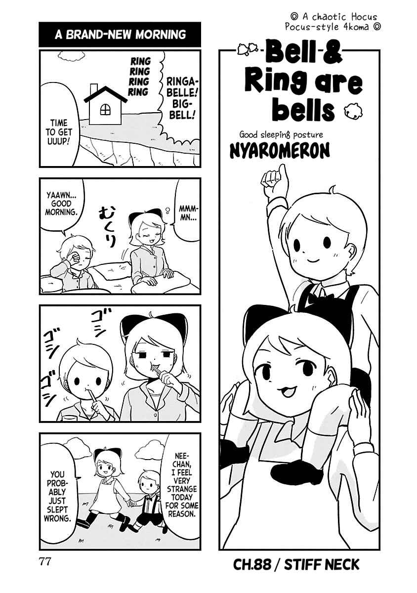 Page 1 Chapter 88 Bell & Ring wa Kane