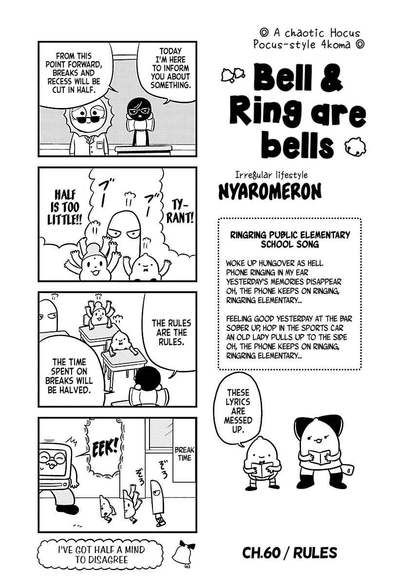 Page 1 Chapter 60 Bell & Ring wa Kane