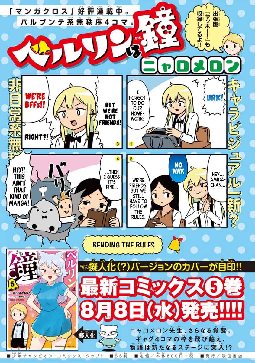Page 9 Chapter 92.1 Bell & Ring wa Kane
