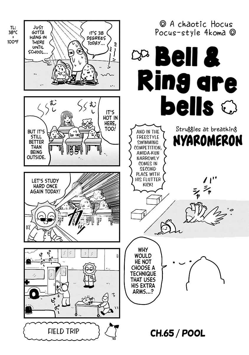 Page 1 Chapter 65 Bell & Ring wa Kane