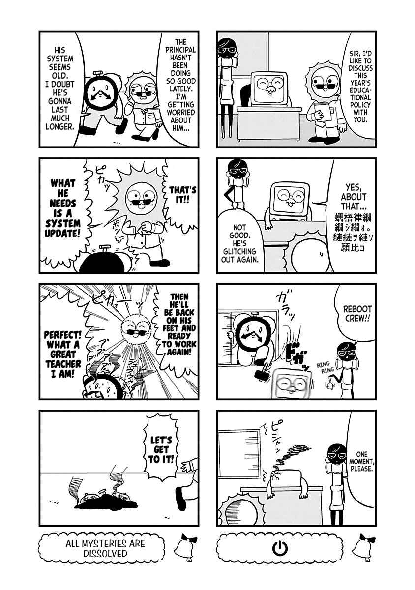 Page 2 Chapter 63 Bell & Ring wa Kane