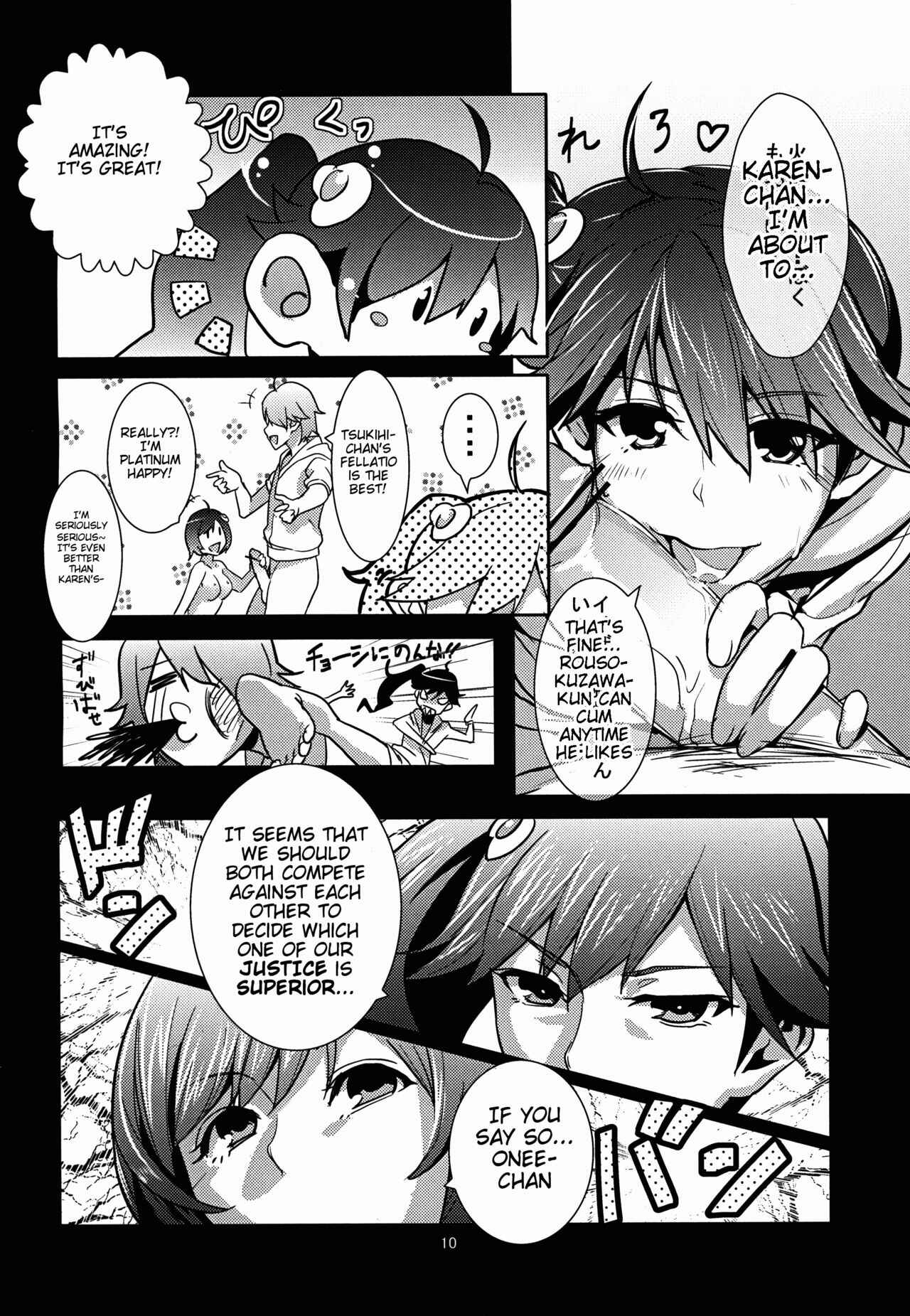 Page 11 Chapter Unknown_139a Bakemonogatari - A Fake Story (Doujinshi)