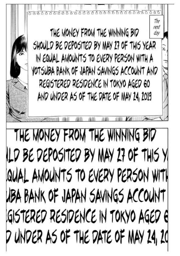 Page 74 Chapter Unknown_54ef Death Note: Never Complete