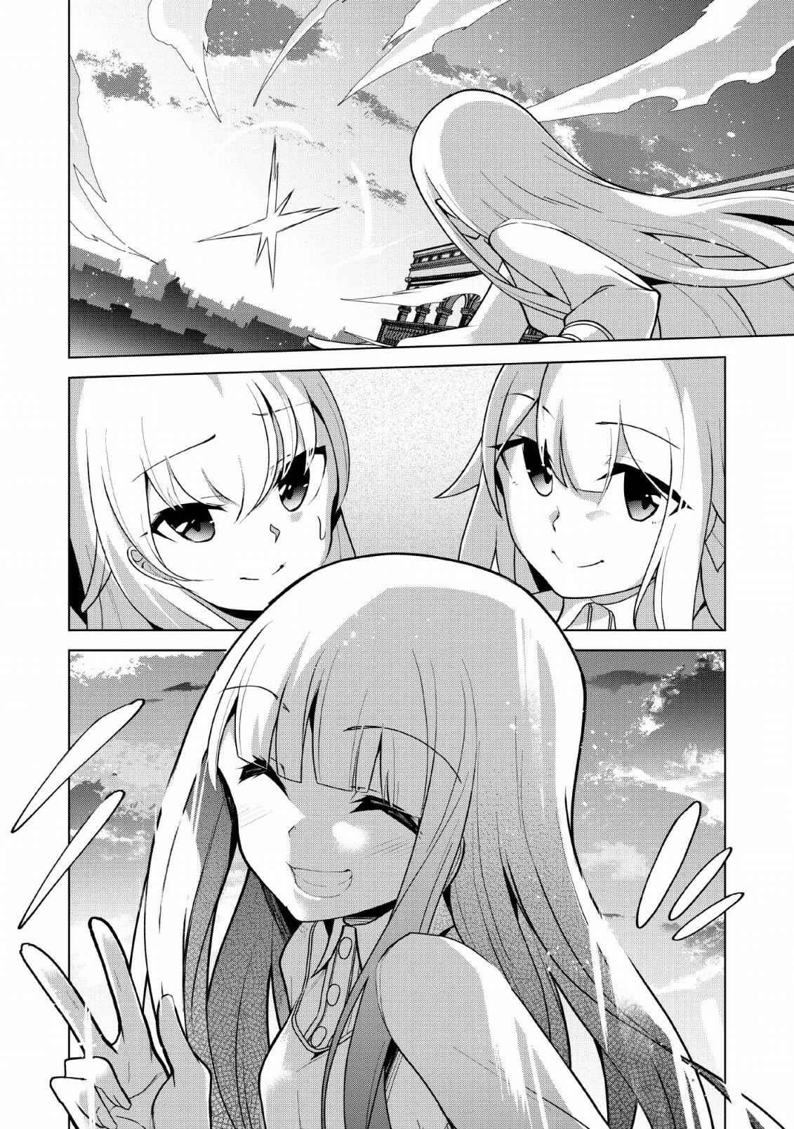 Page 35 Chapter 11 Koryuu Nara Sude de Taosemasu Kedo, Kore tte Joushiki Janain Desu ka?