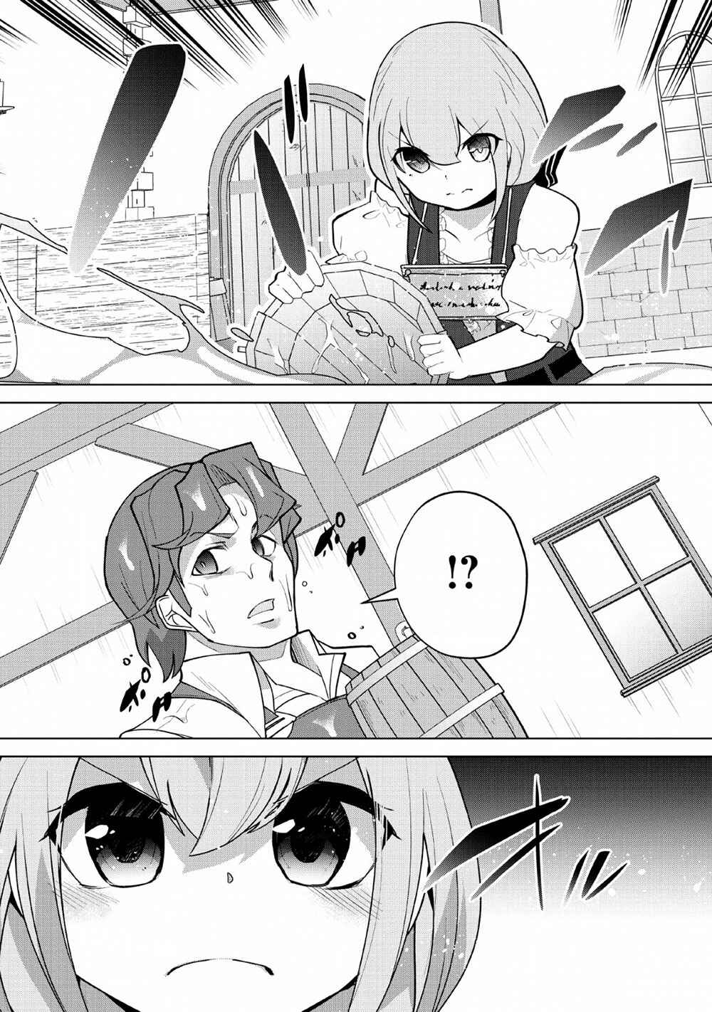 Page 2 Chapter 8 Koryuu Nara Sude de Taosemasu Kedo, Kore tte Joushiki Janain Desu ka?