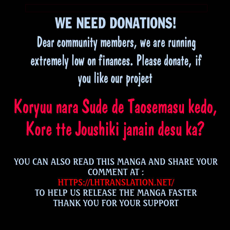 Page 32 Chapter 3 Koryuu Nara Sude de Taosemasu Kedo, Kore tte Joushiki Janain Desu ka?