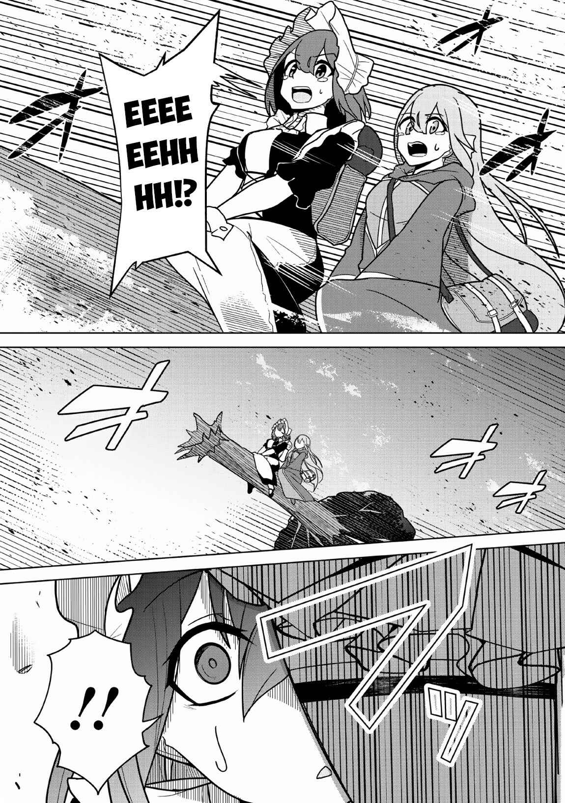 Page 2 Chapter 6 Koryuu Nara Sude de Taosemasu Kedo, Kore tte Joushiki Janain Desu ka?