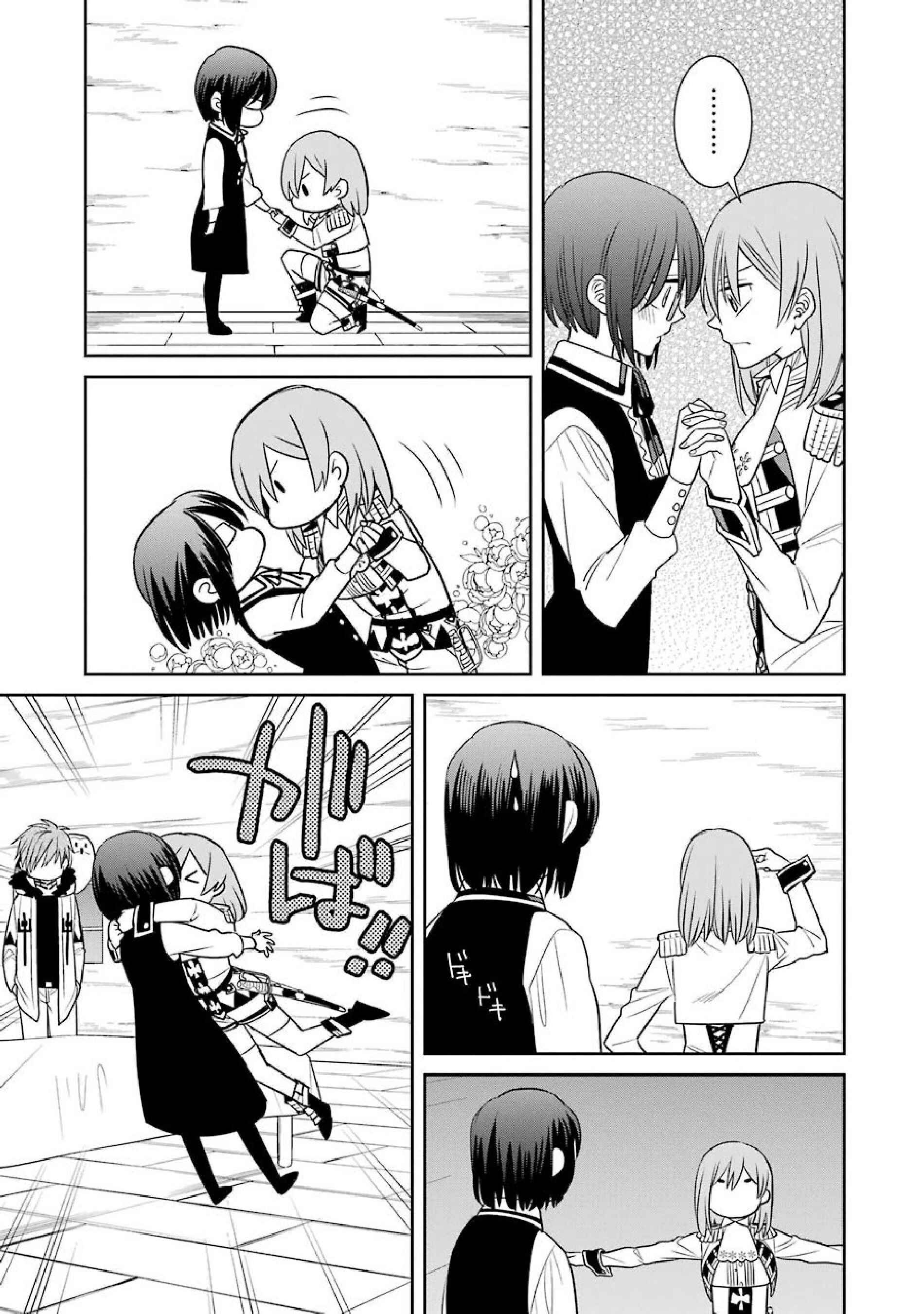 Page 21 Chapter 52 Majo no Geboku to Maou no Tsuno