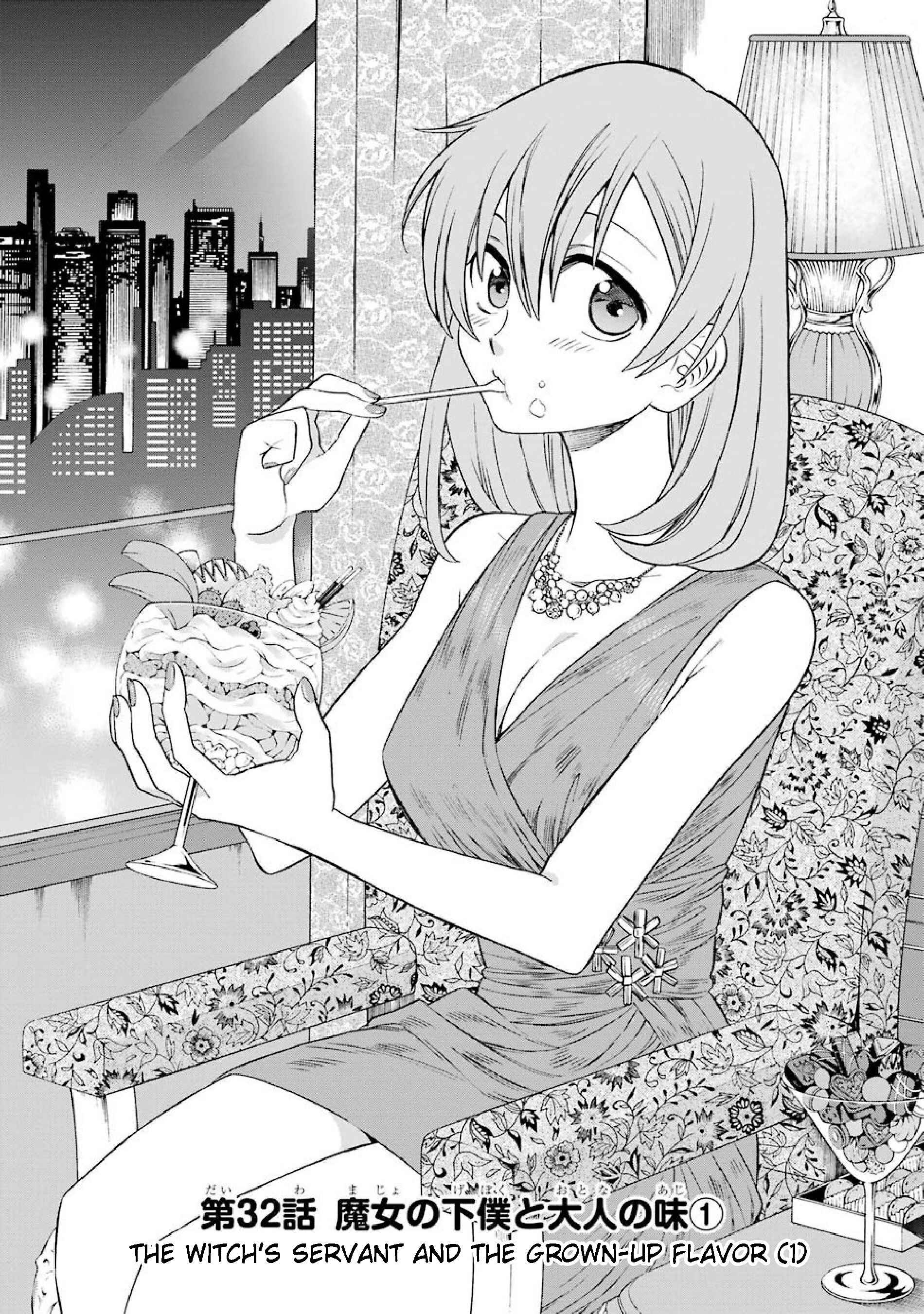 Page 1 Chapter 32 Majo no Geboku to Maou no Tsuno