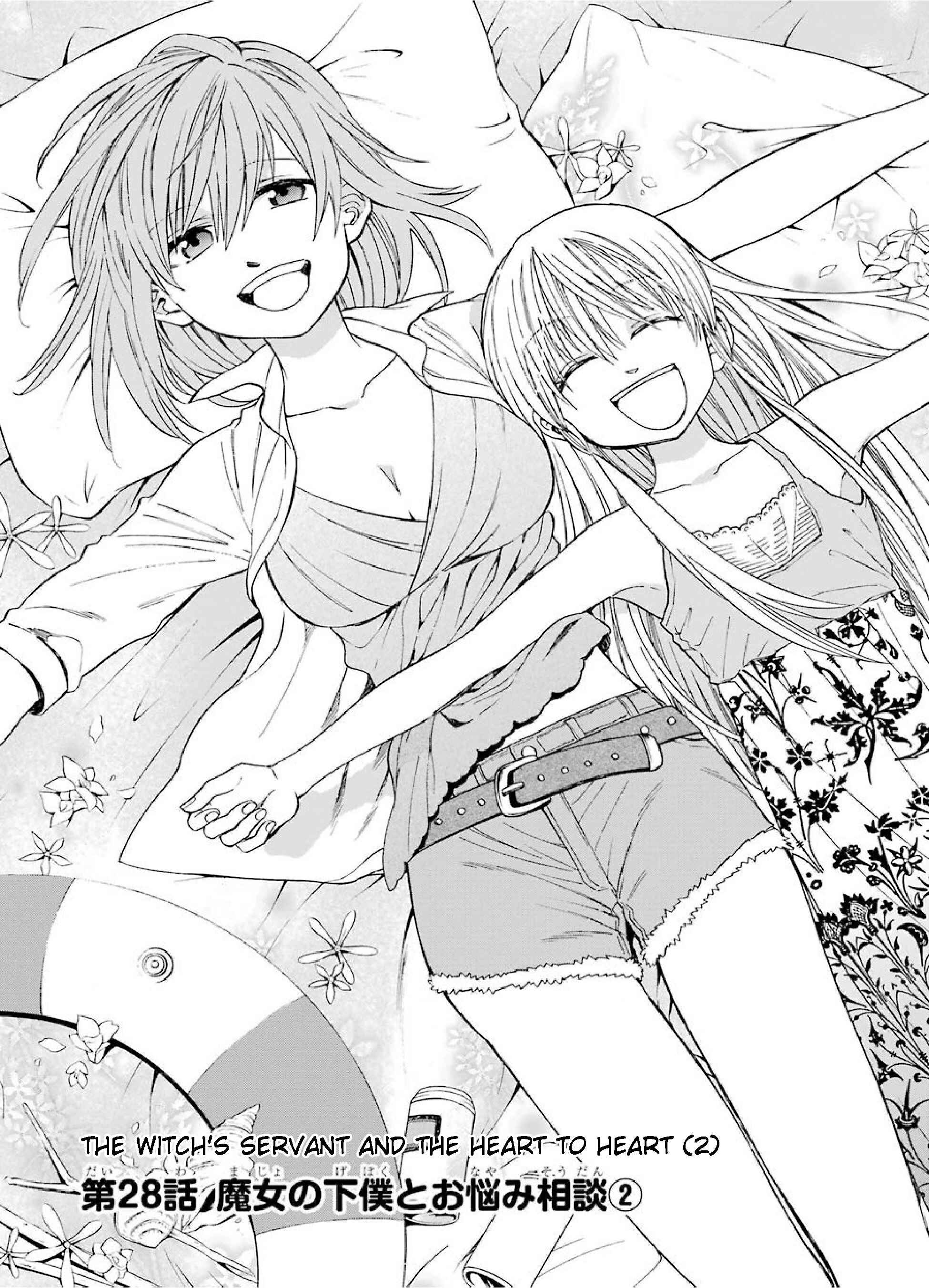 Page 1 Chapter 28 Majo no Geboku to Maou no Tsuno