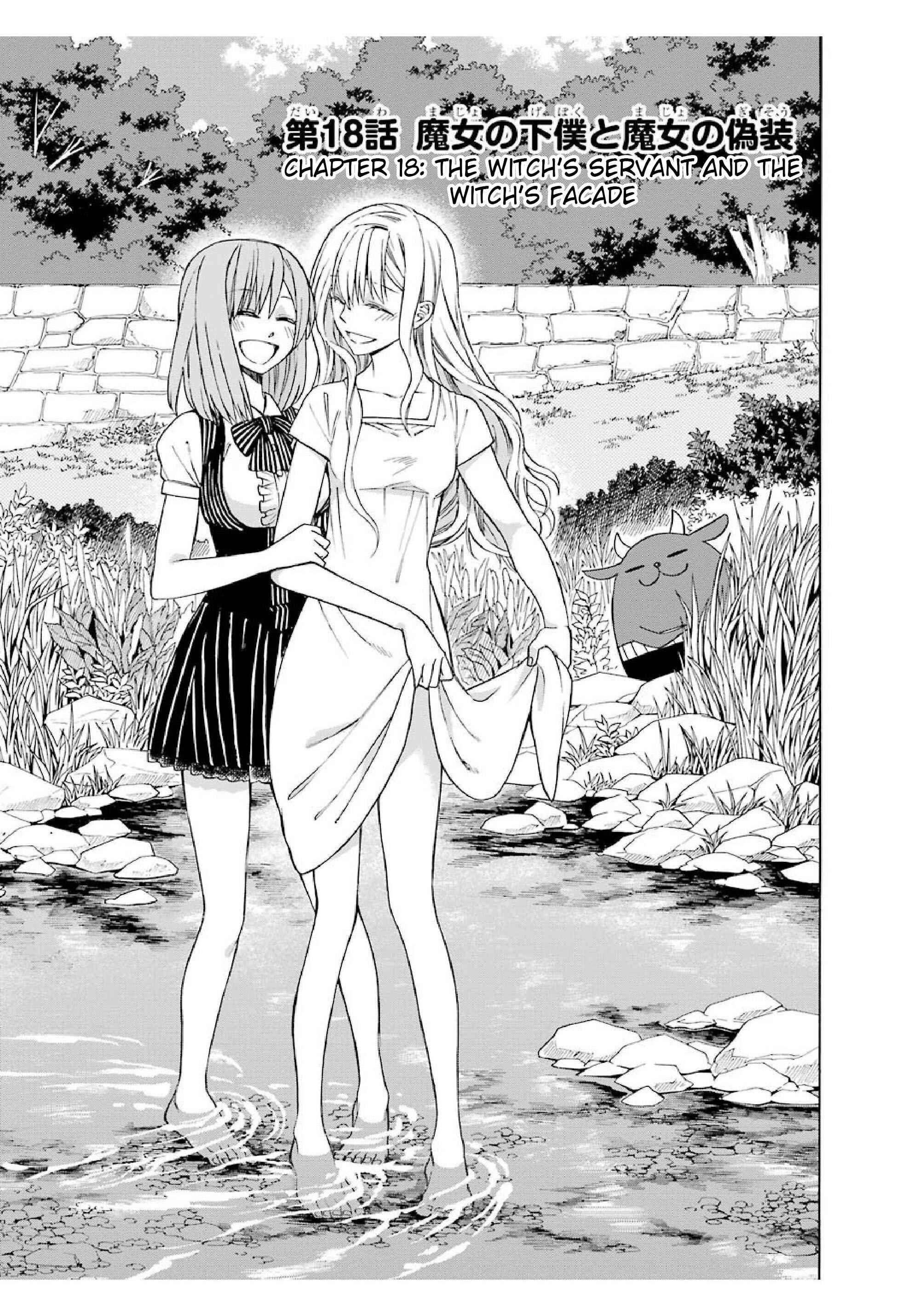 Page 1 Chapter 18 Majo no Geboku to Maou no Tsuno