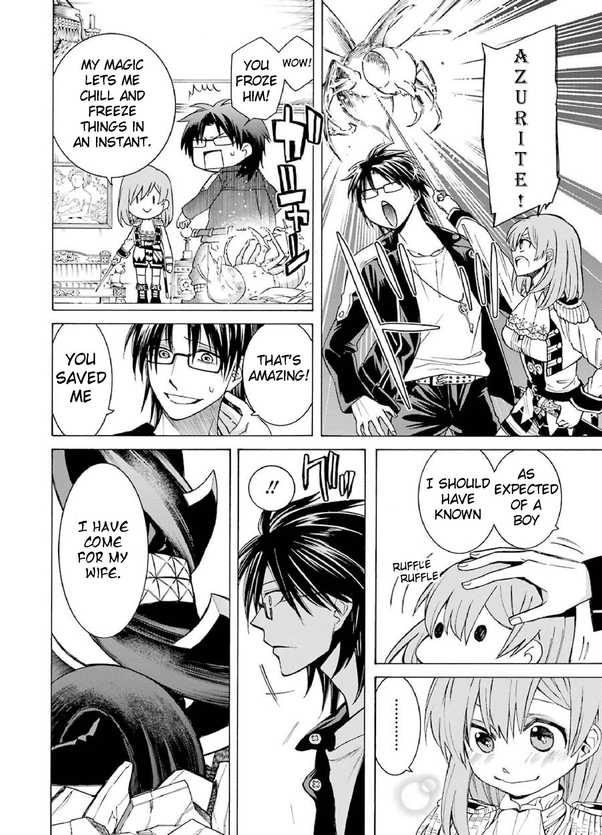 Page 12 Chapter 3 Majo no Geboku to Maou no Tsuno
