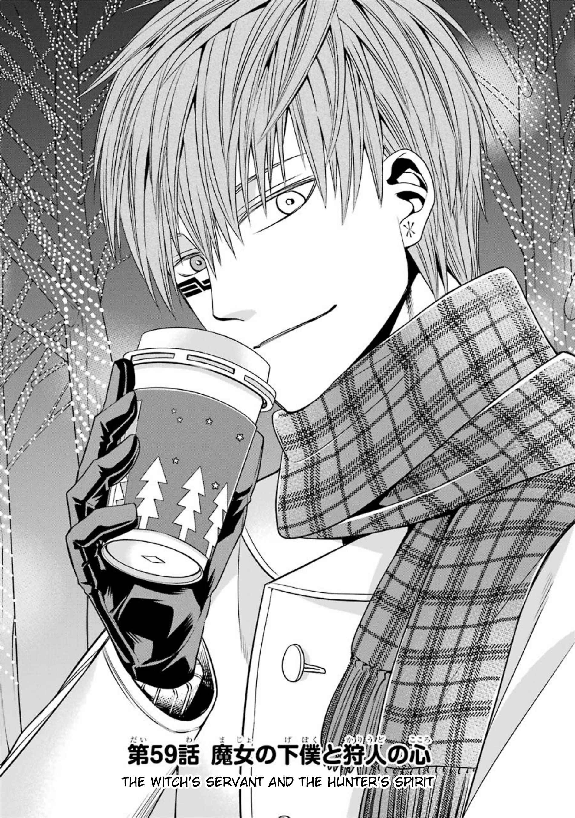 Page 1 Chapter 59 Majo no Geboku to Maou no Tsuno