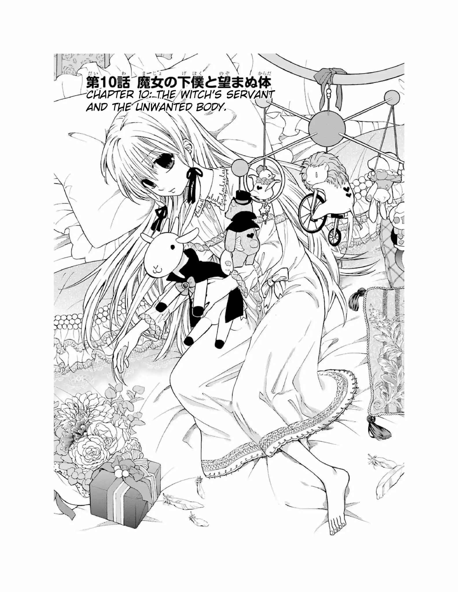 Page 7 Chapter 10 Majo no Geboku to Maou no Tsuno