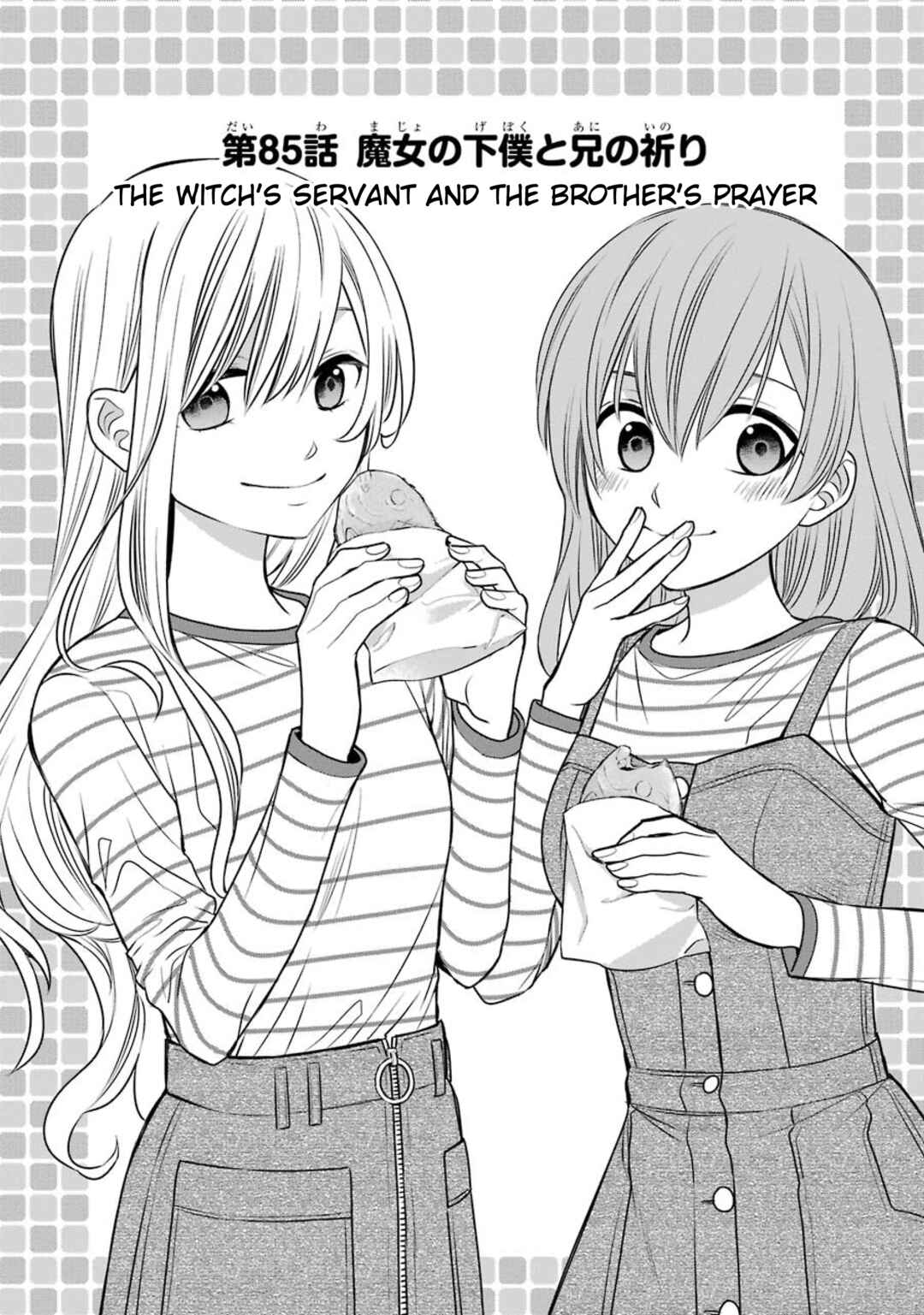Page 1 Chapter 85 Majo no Geboku to Maou no Tsuno
