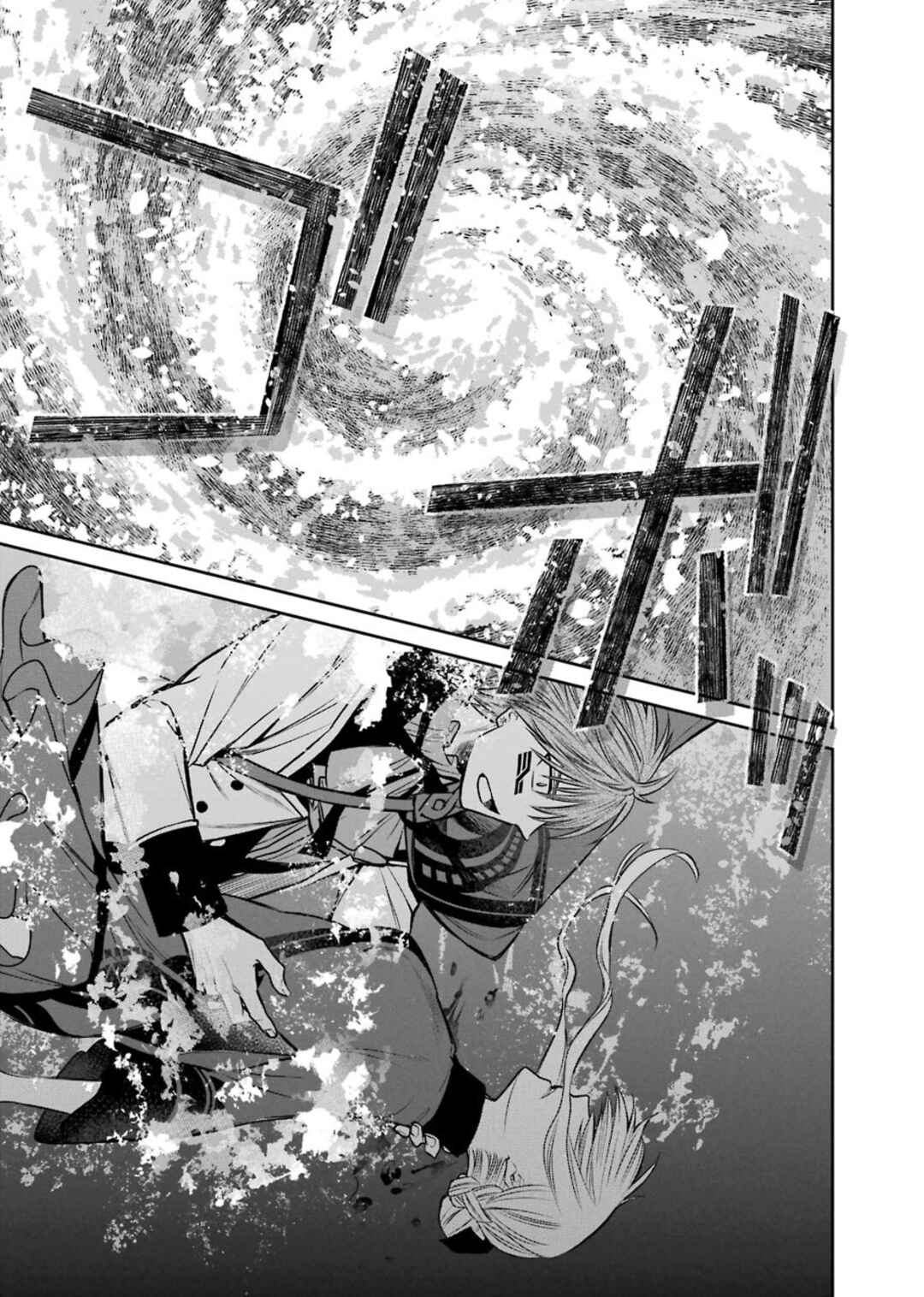 Page 19 Chapter 85 Majo no Geboku to Maou no Tsuno