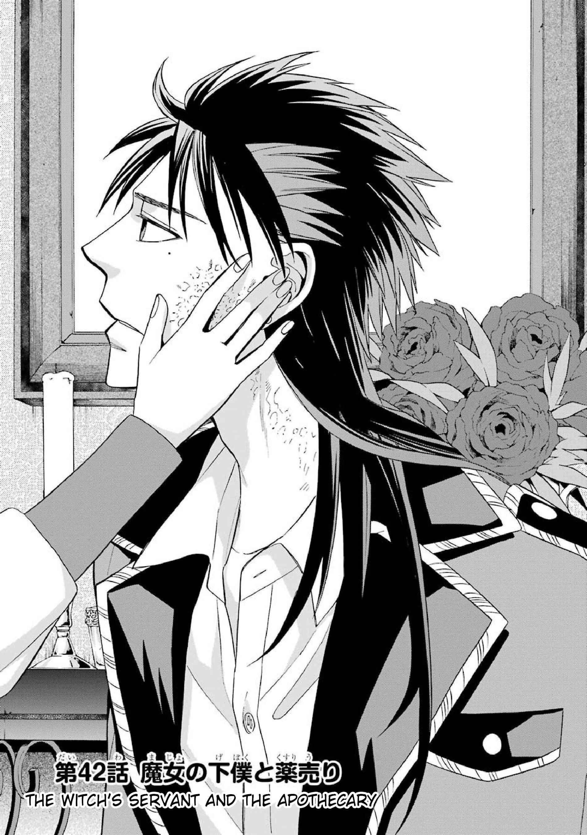 Page 1 Chapter 42 Majo no Geboku to Maou no Tsuno