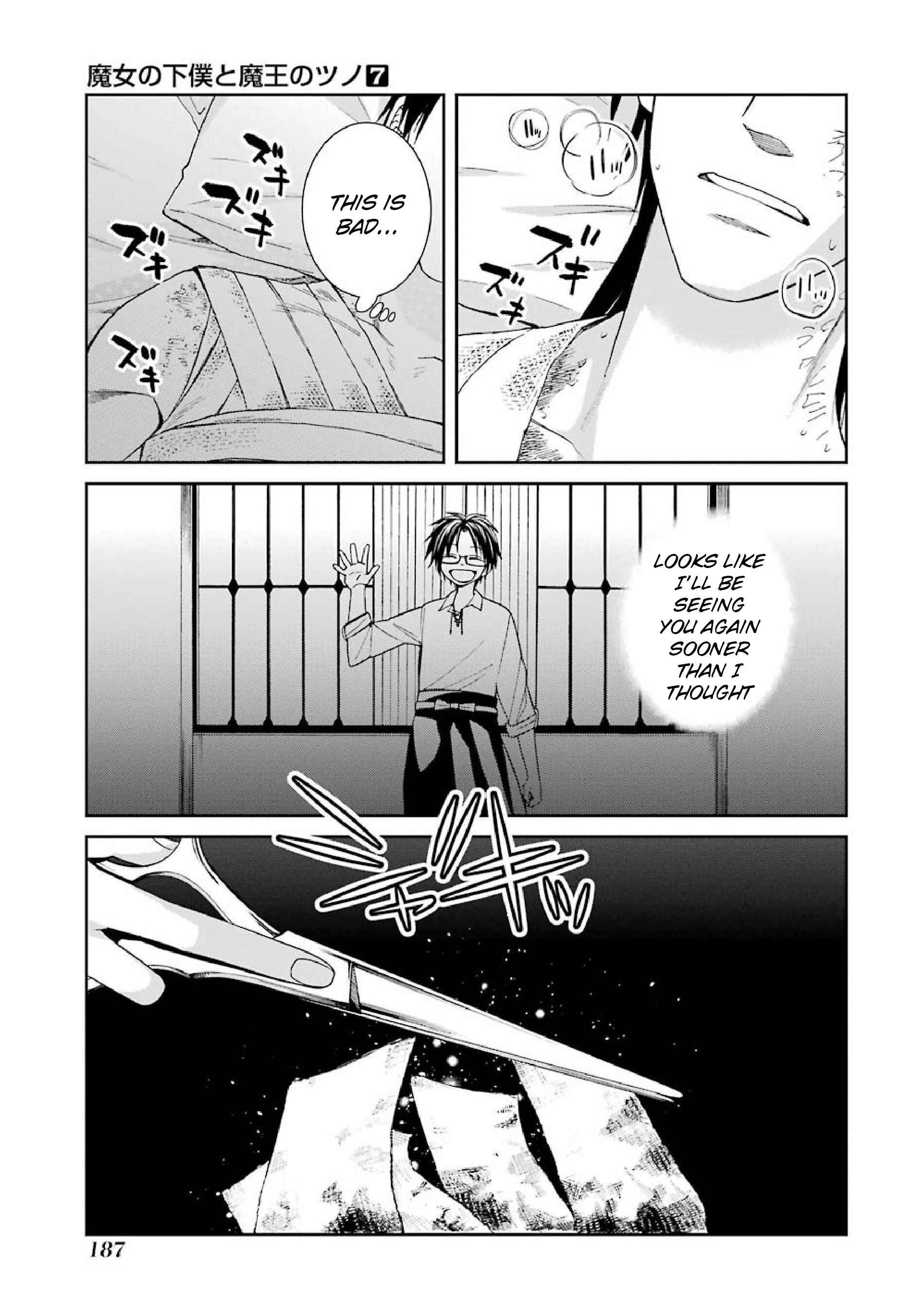 Page 13 Chapter 42 Majo no Geboku to Maou no Tsuno