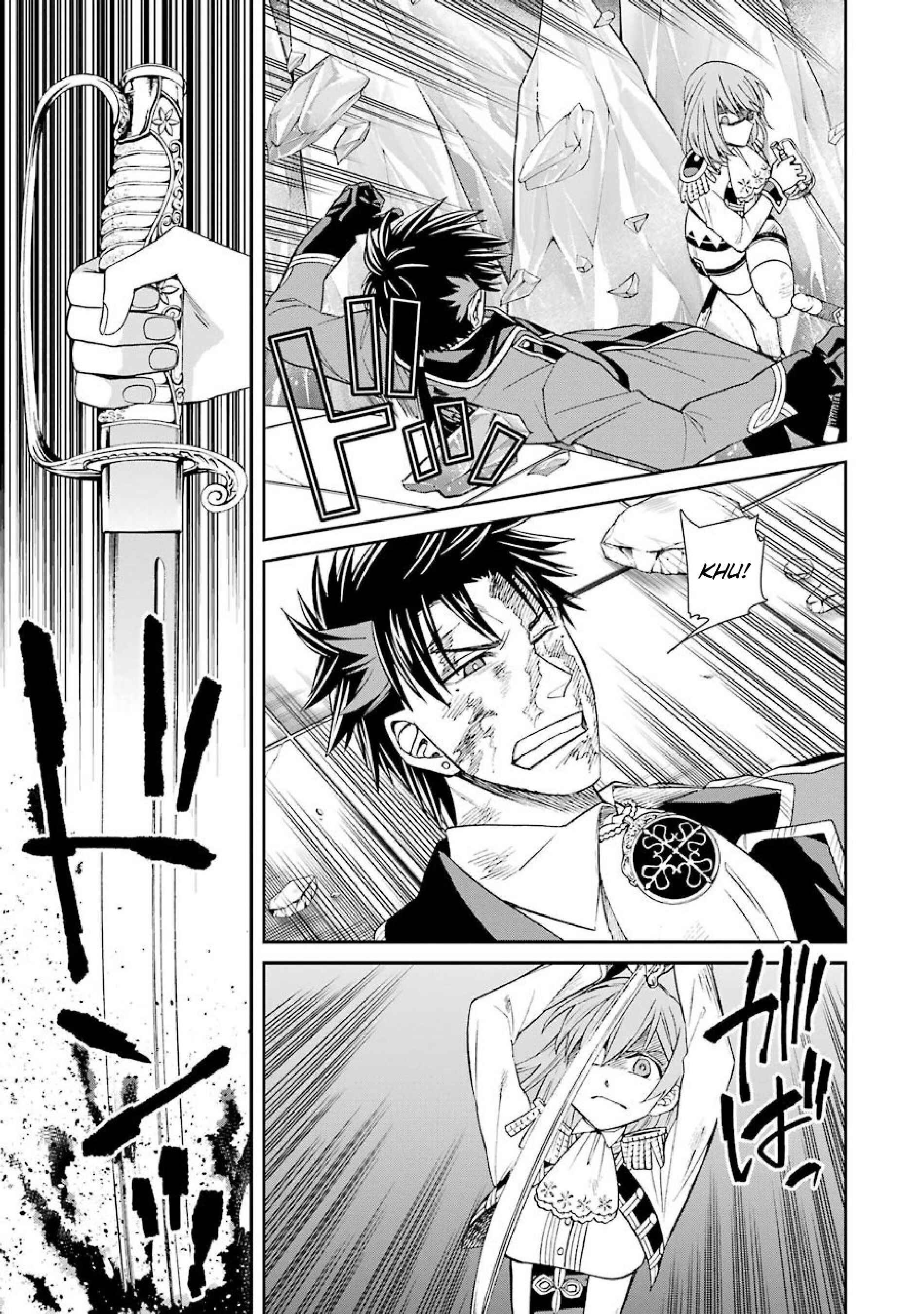Page 3 Chapter 42 Majo no Geboku to Maou no Tsuno