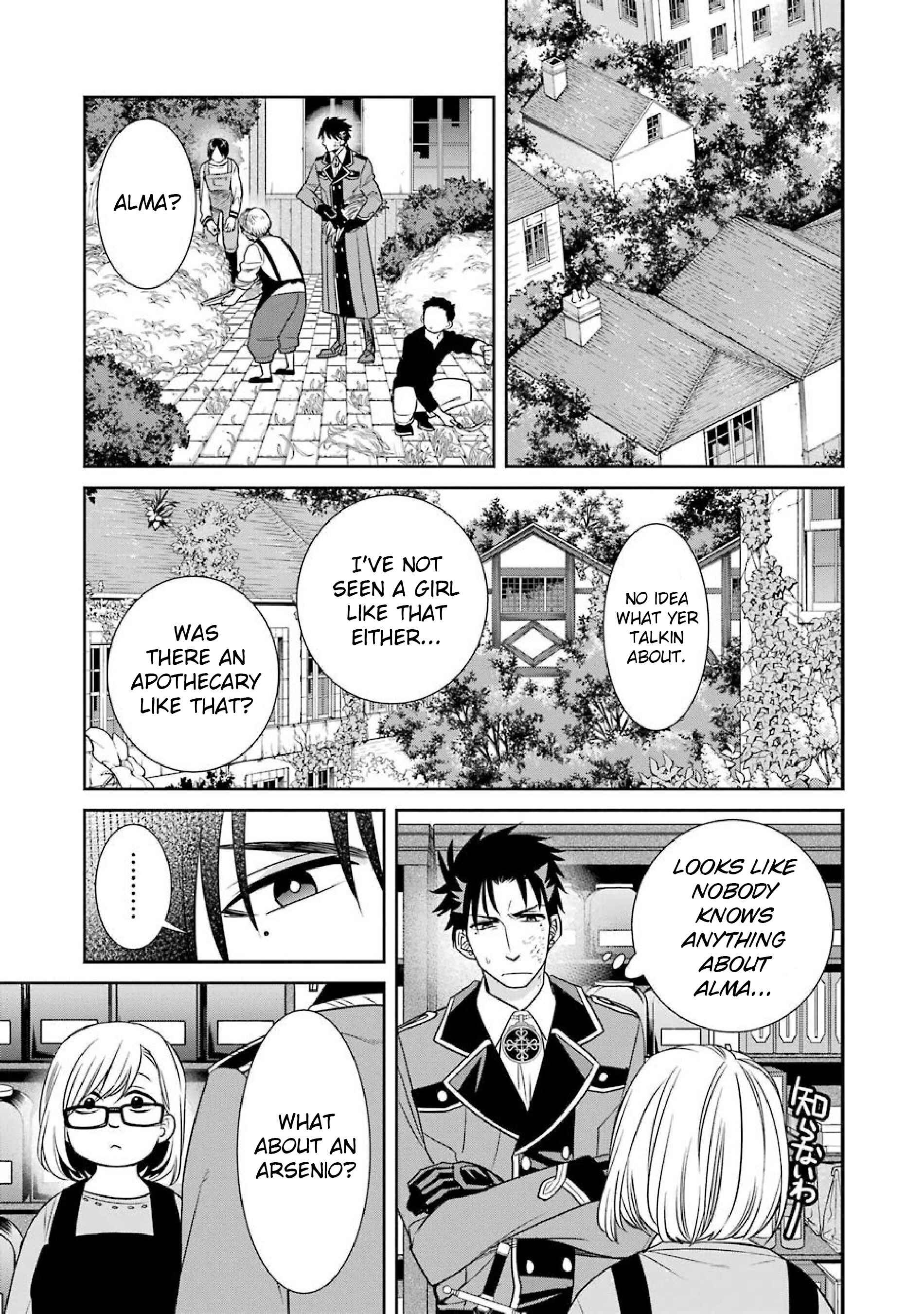 Page 5 Chapter 51 Majo no Geboku to Maou no Tsuno