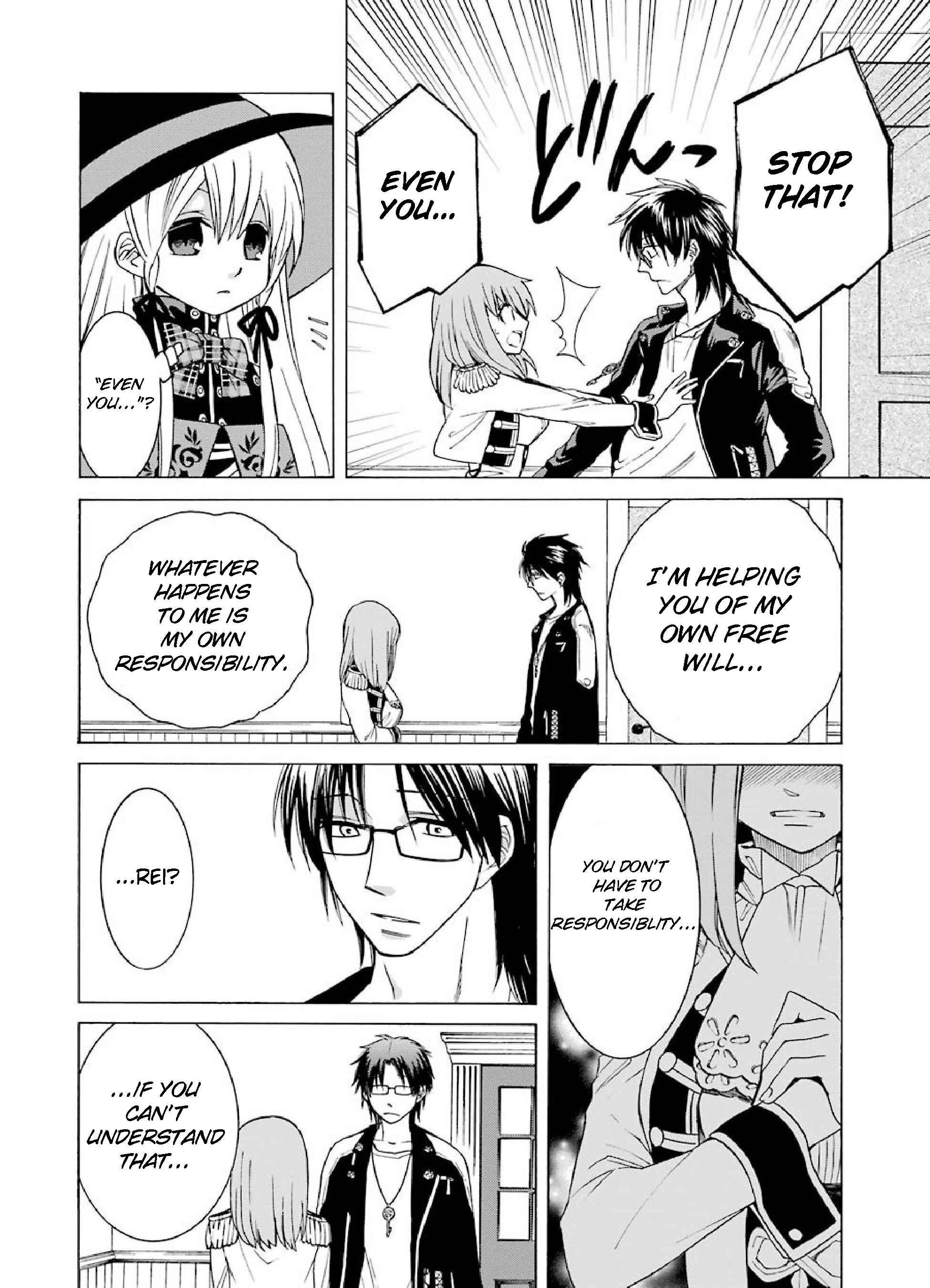Page 12 Chapter 4 Majo no Geboku to Maou no Tsuno