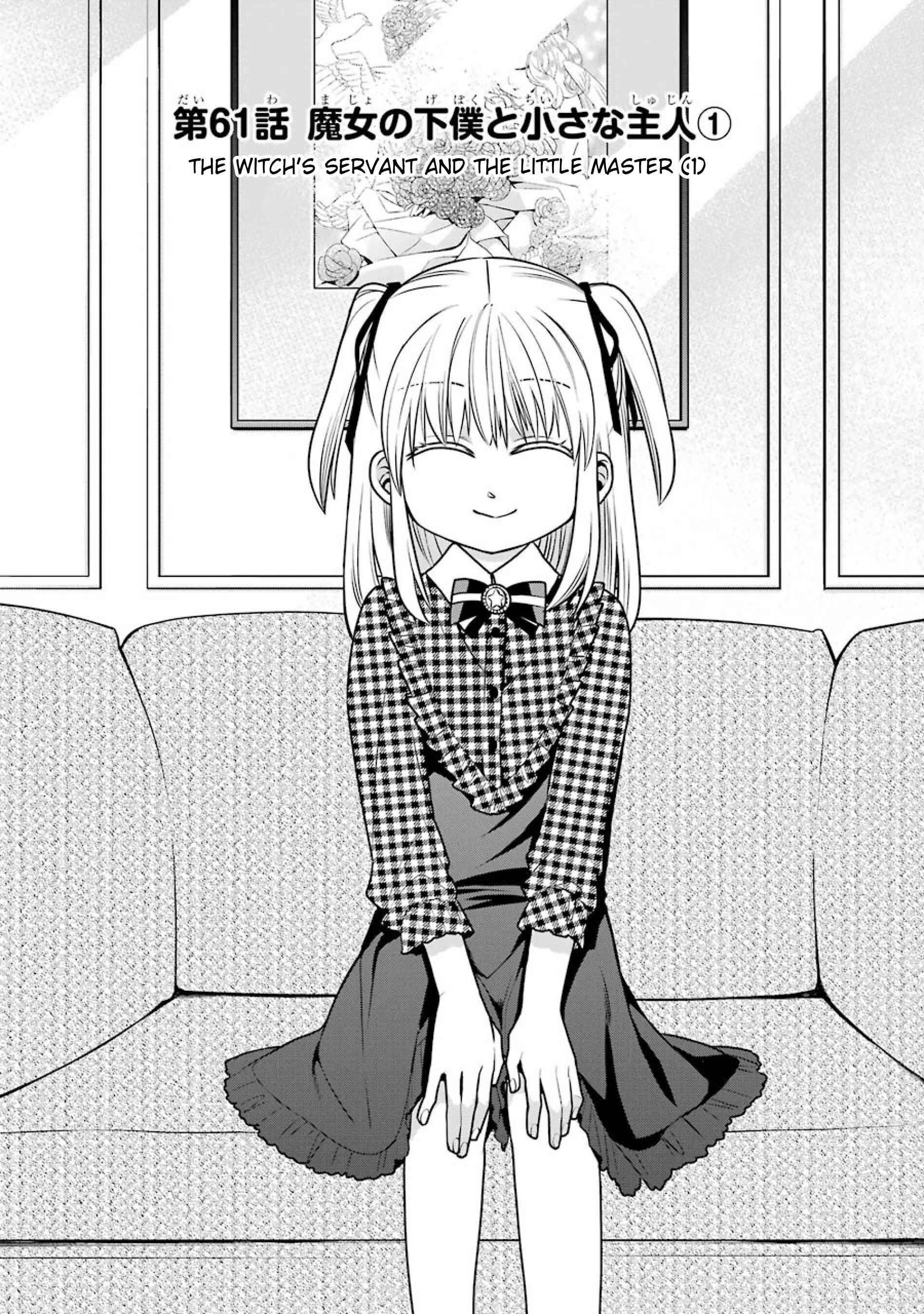 Page 5 Chapter 61 Majo no Geboku to Maou no Tsuno