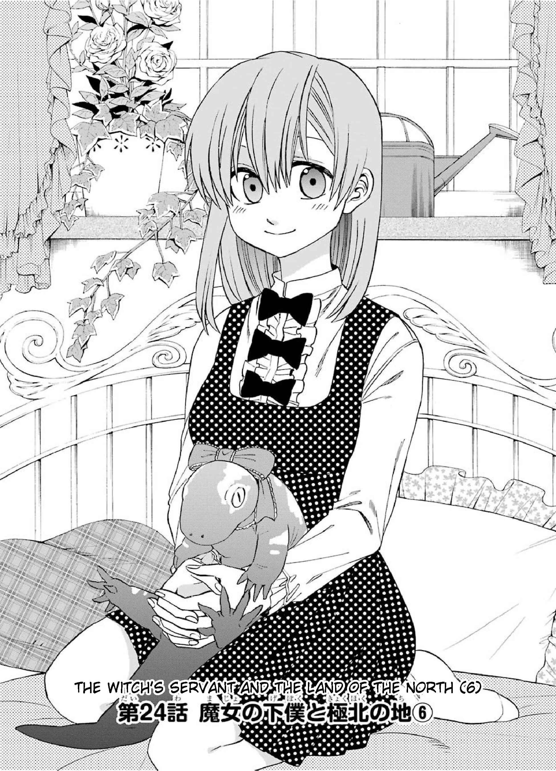 Page 1 Chapter 24 Majo no Geboku to Maou no Tsuno