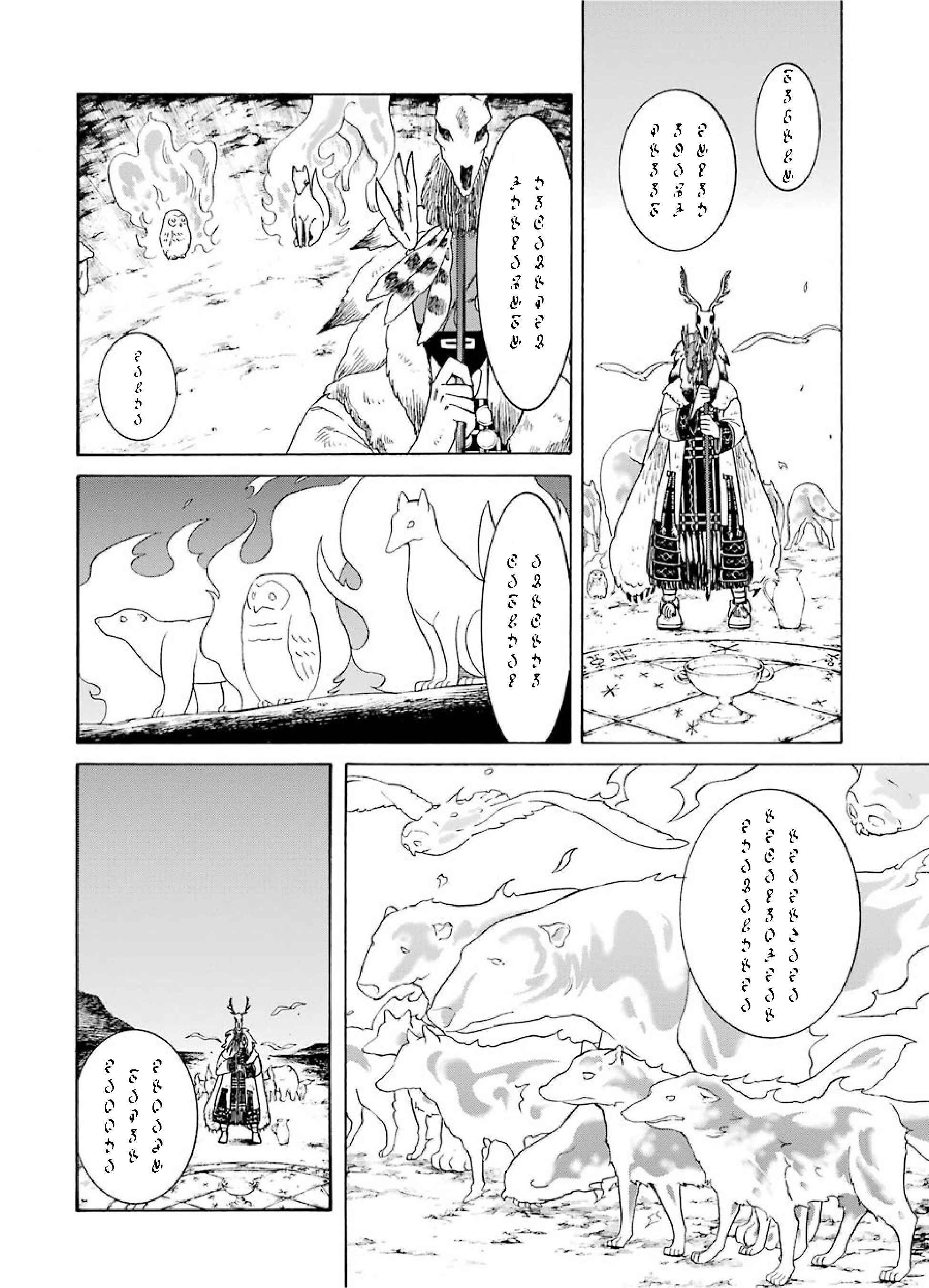 Page 2 Chapter 24 Majo no Geboku to Maou no Tsuno