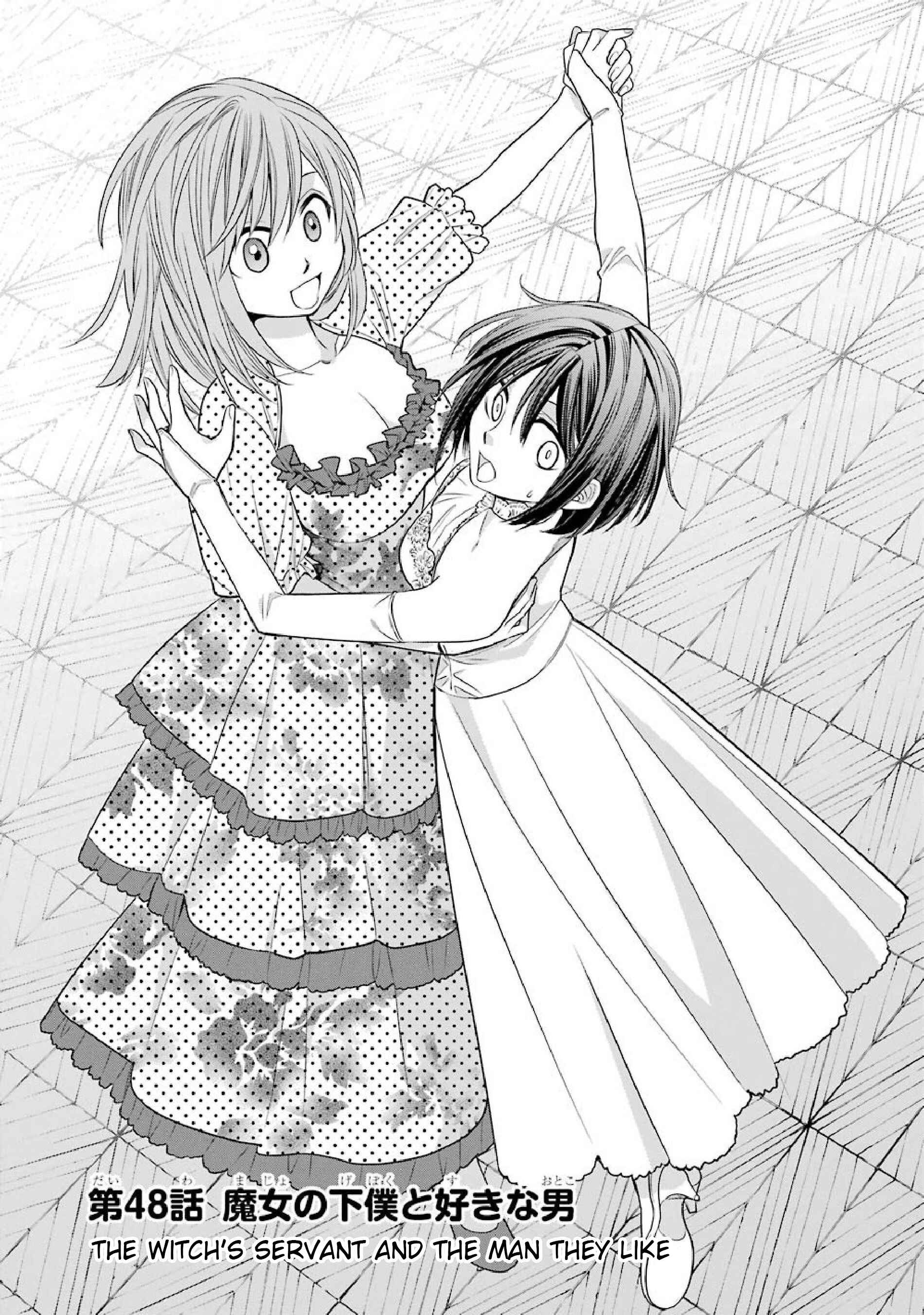 Page 5 Chapter 48 Majo no Geboku to Maou no Tsuno