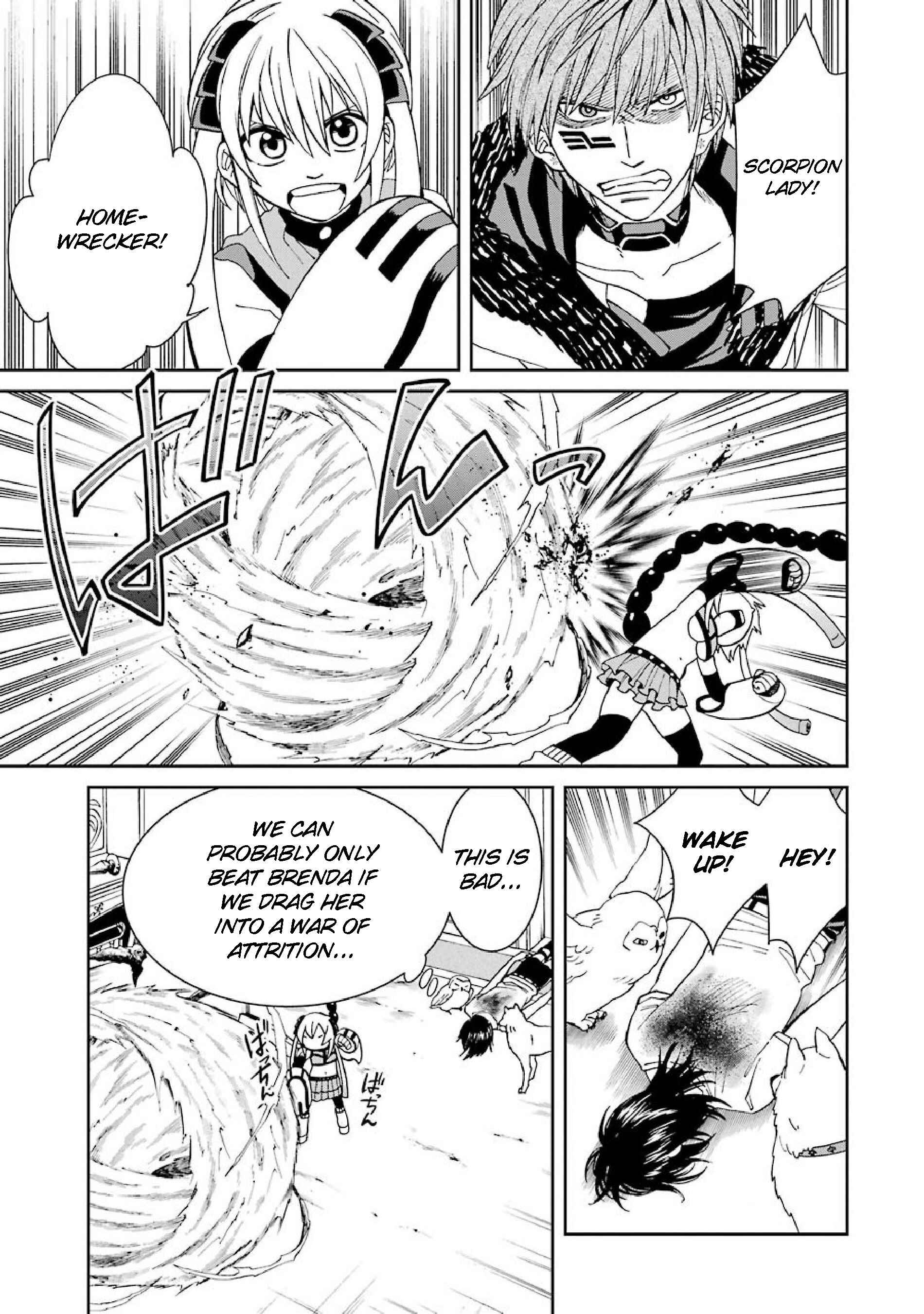 Page 17 Chapter 34 Majo no Geboku to Maou no Tsuno