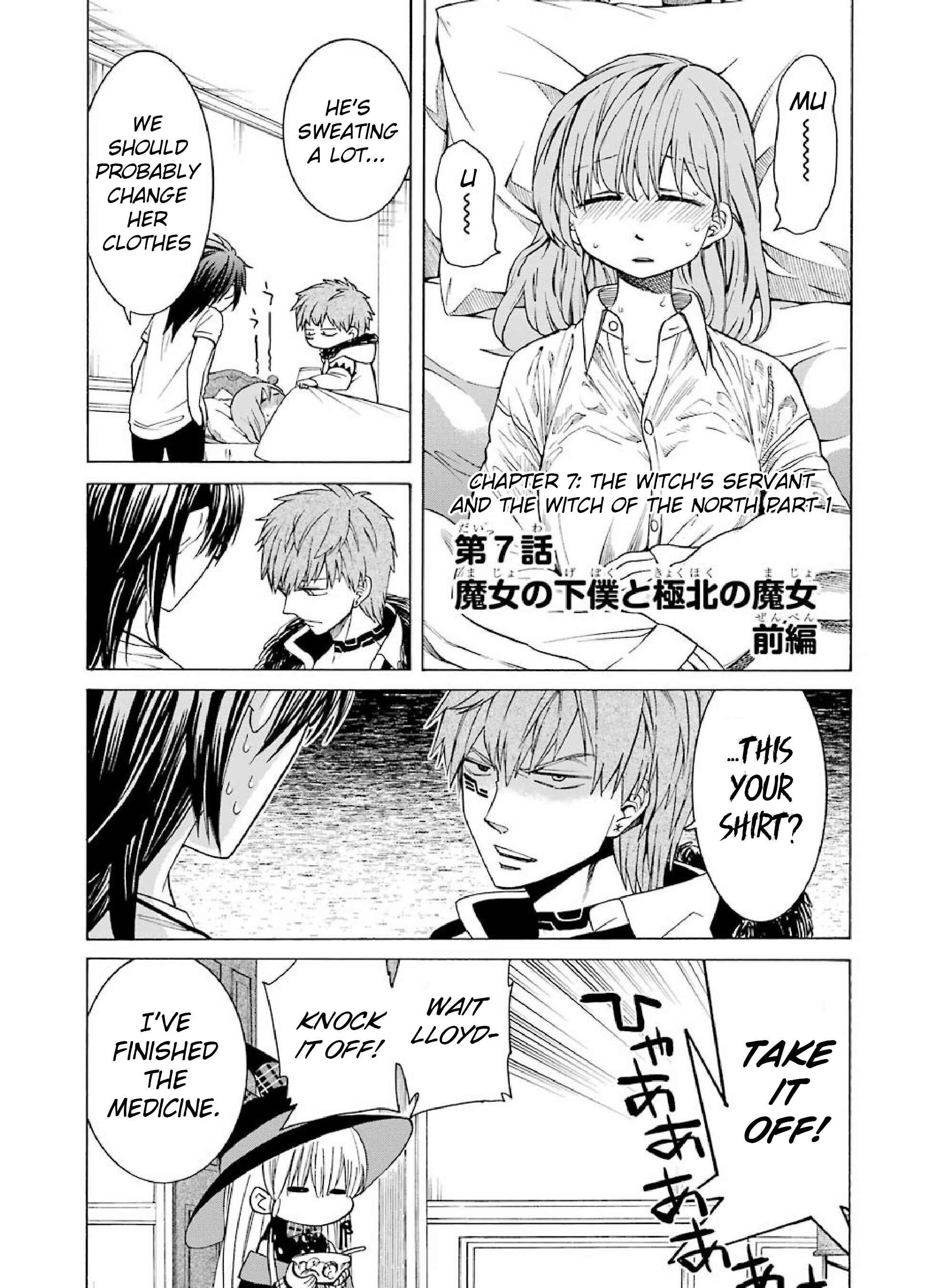 Page 1 Chapter 7 Majo no Geboku to Maou no Tsuno