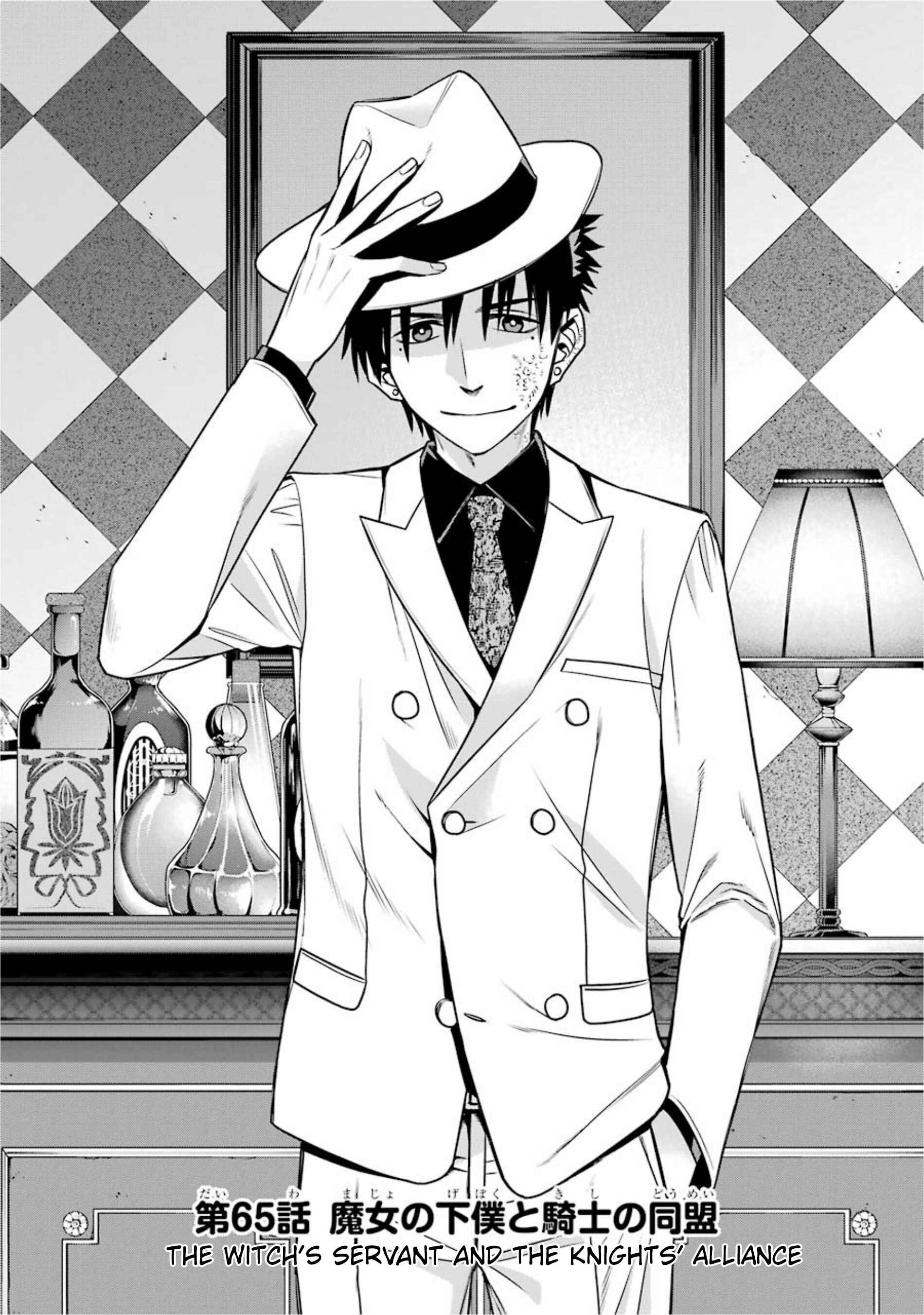 Page 1 Chapter 65 Majo no Geboku to Maou no Tsuno