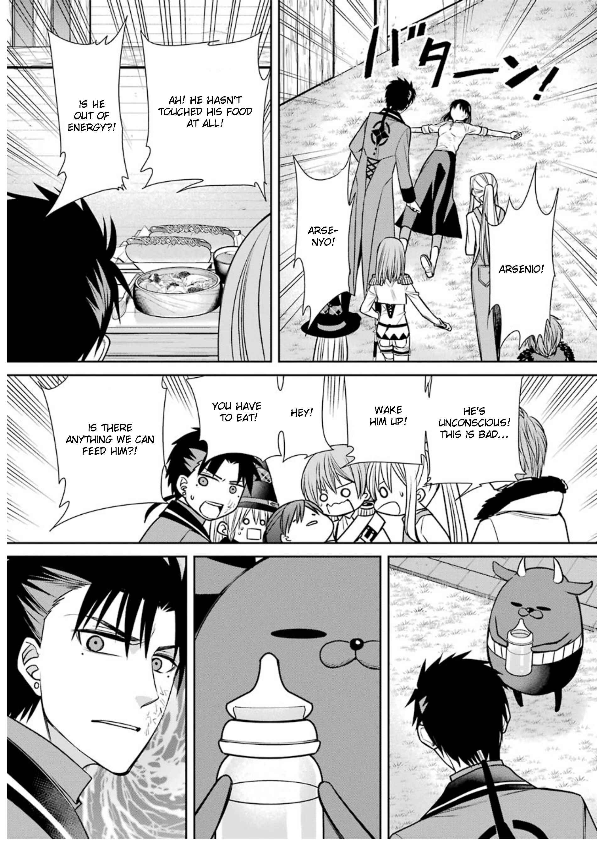 Page 14 Chapter 74 Majo no Geboku to Maou no Tsuno