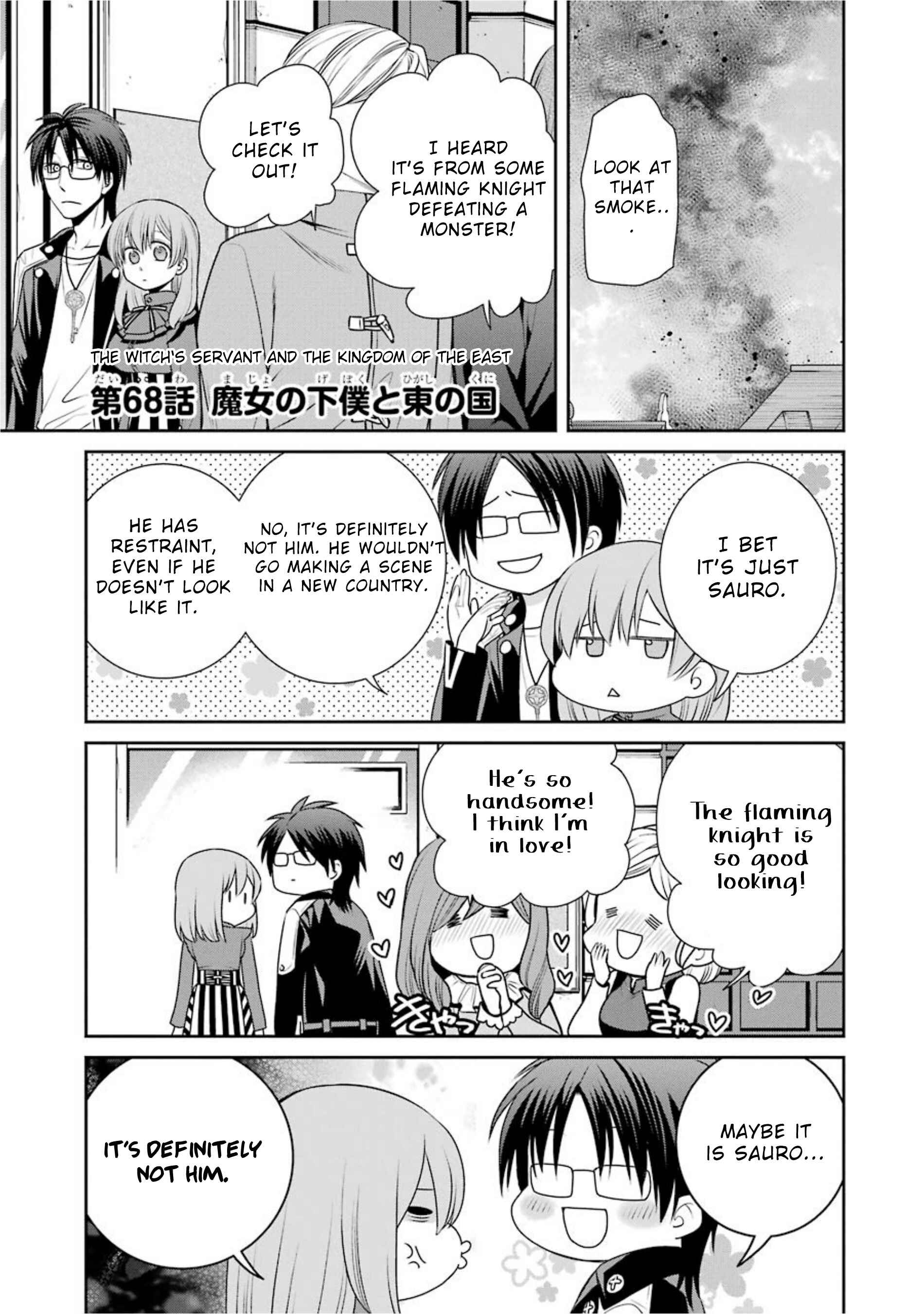 Page 1 Chapter 68 Majo no Geboku to Maou no Tsuno