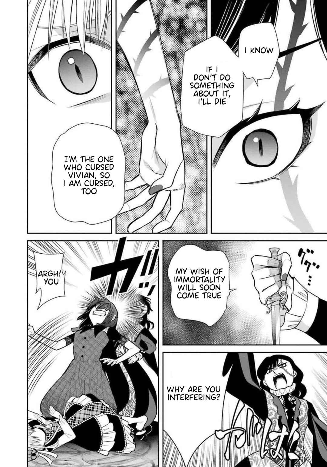 Page 17 Chapter 88 Majo no Geboku to Maou no Tsuno