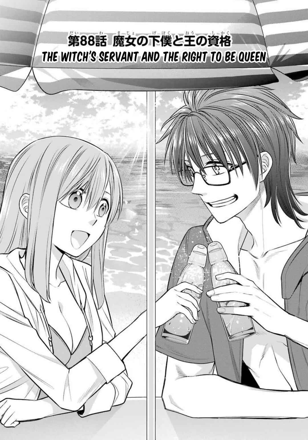 Page 2 Chapter 88 Majo no Geboku to Maou no Tsuno