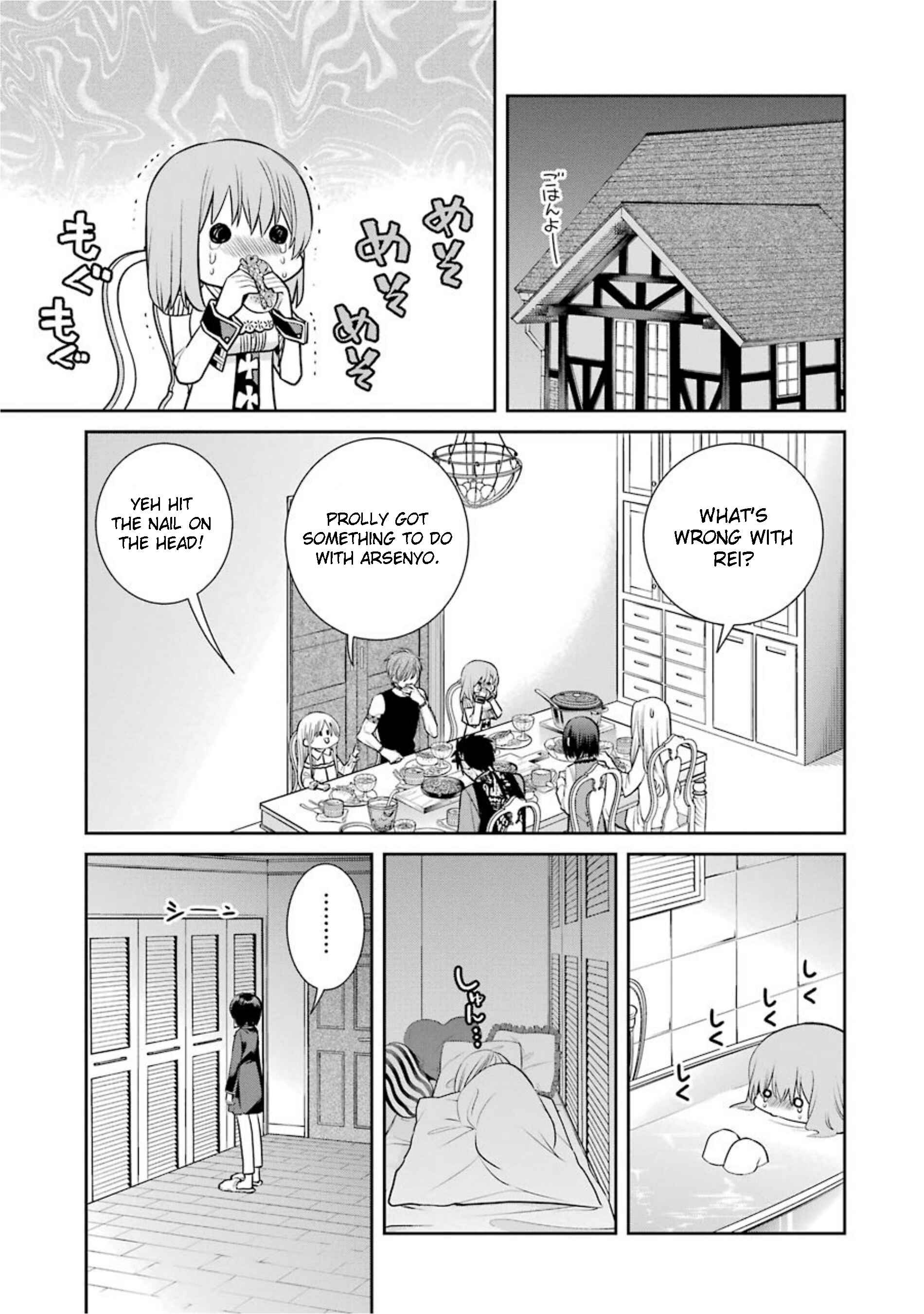 Page 5 Chapter 71 Majo no Geboku to Maou no Tsuno