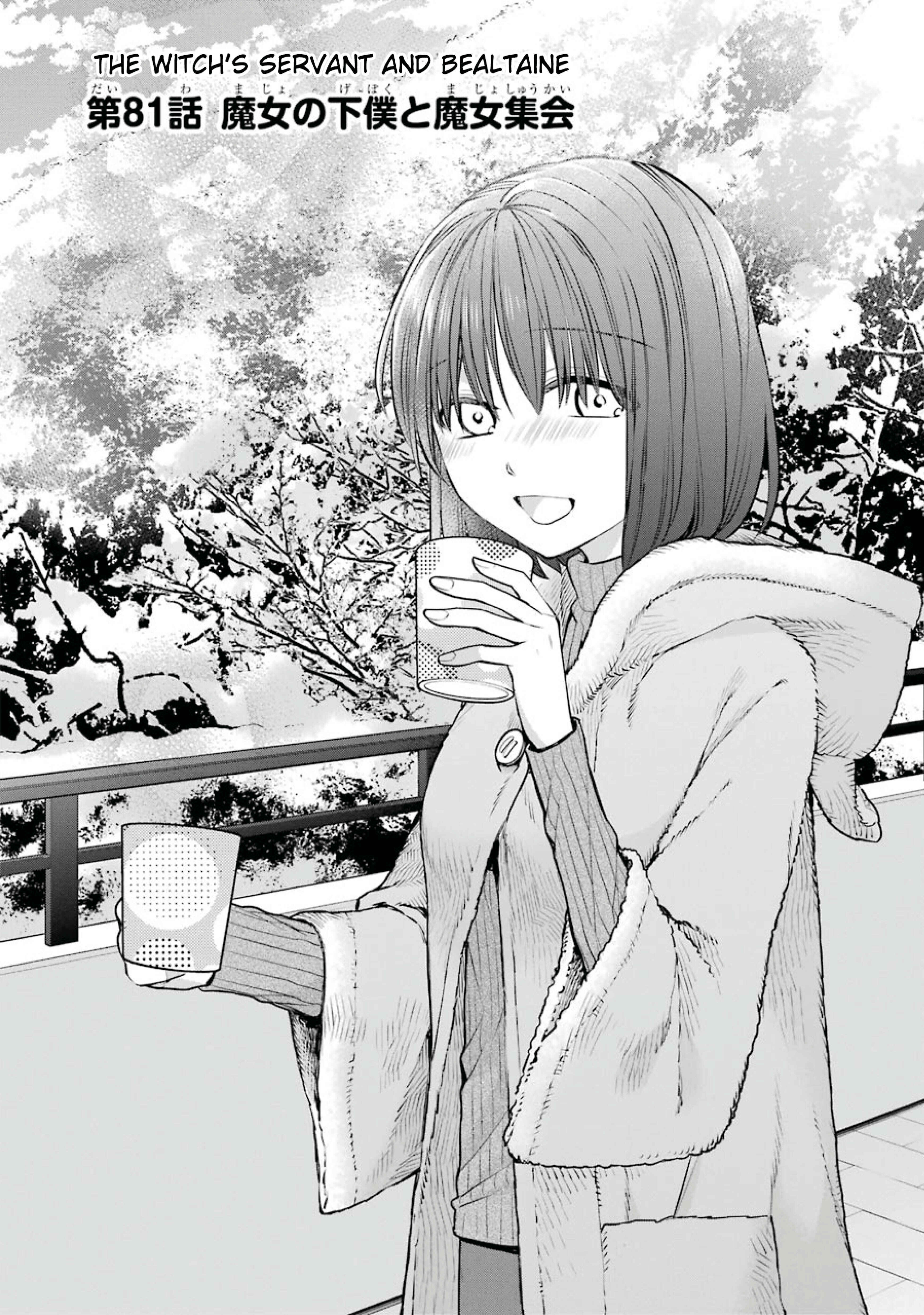 Page 1 Chapter 81 Majo no Geboku to Maou no Tsuno