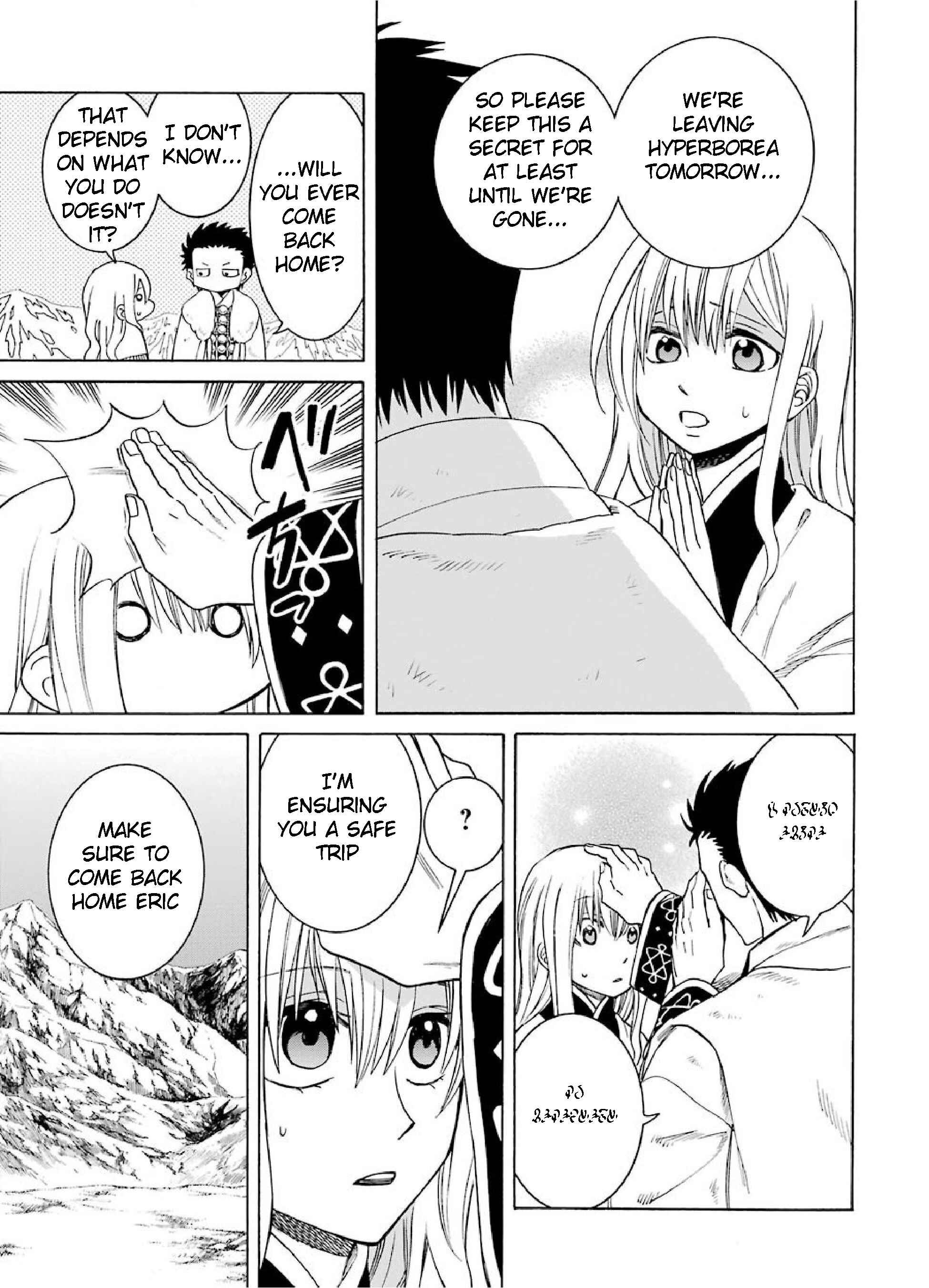 Page 13 Chapter 25 Majo no Geboku to Maou no Tsuno