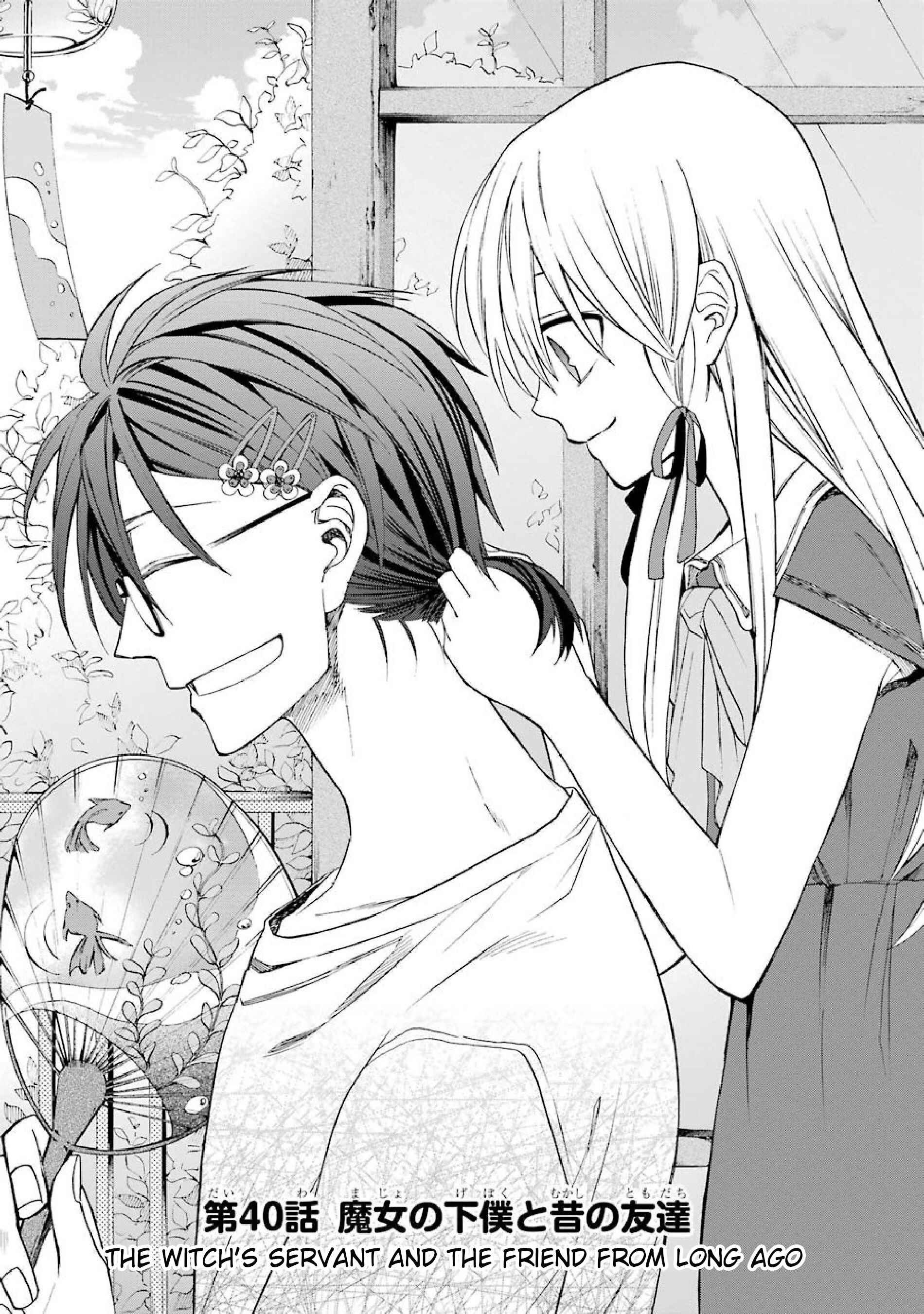 Page 1 Chapter 40 Majo no Geboku to Maou no Tsuno