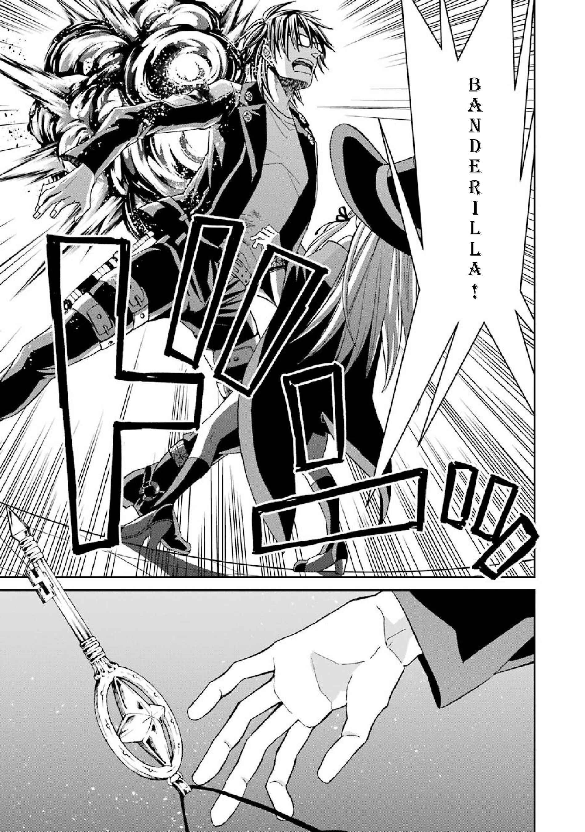 Page 7 Chapter 40 Majo no Geboku to Maou no Tsuno